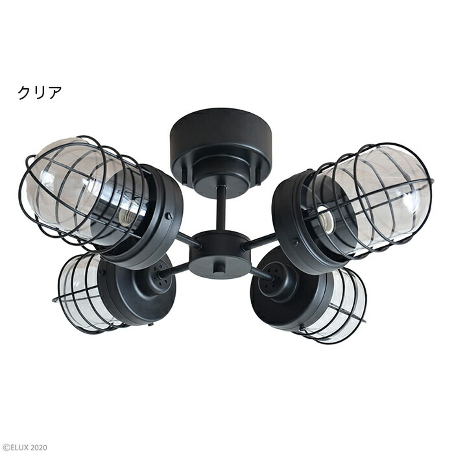 照明 電球別売 組立式 PROTO プロト 4灯 シーリングライト LC10965 幅680x奥行680x高さ260mm エルックス