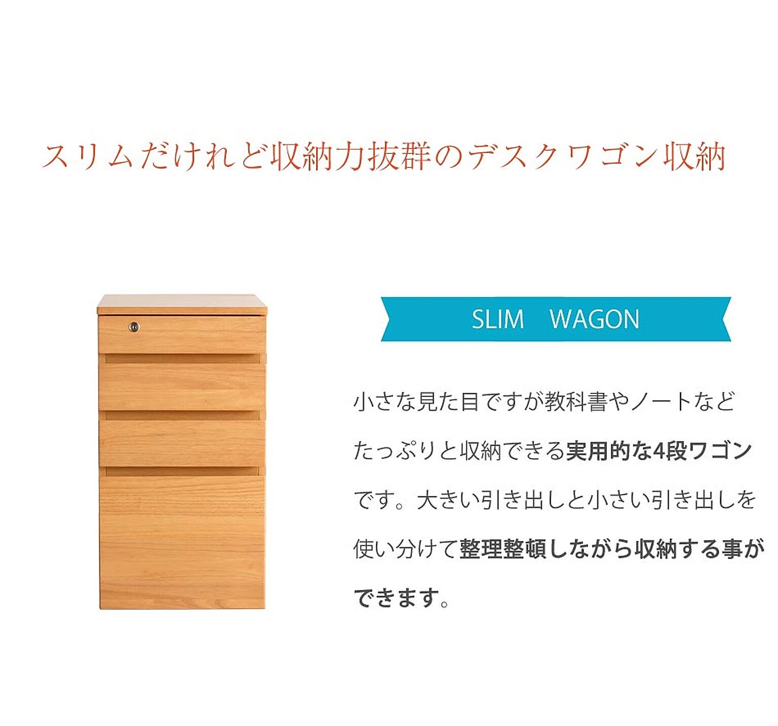 学習机