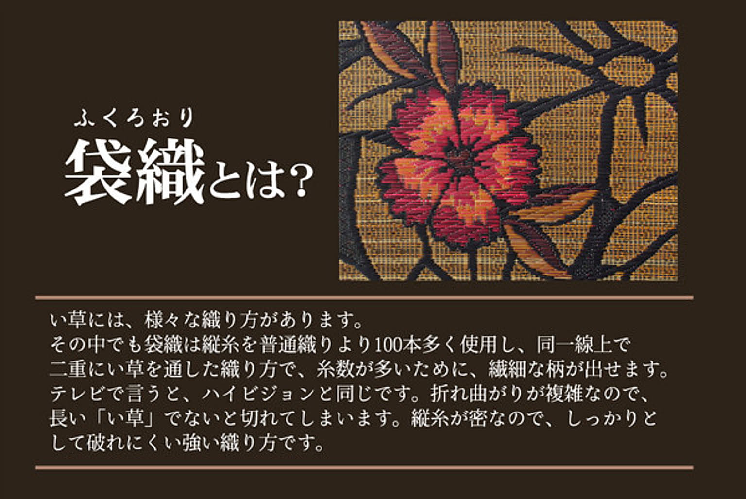 ラグ