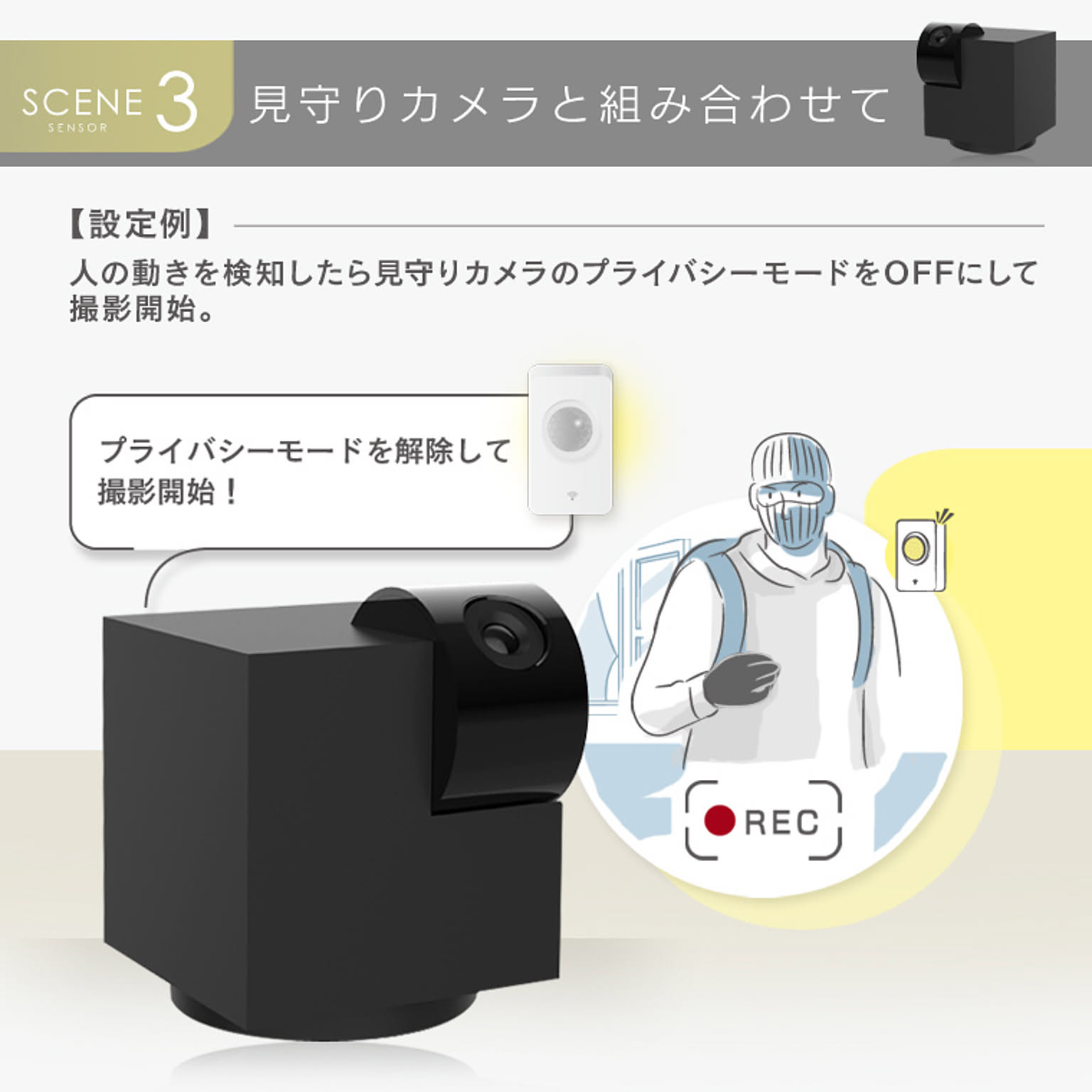 スマホアクセサリ