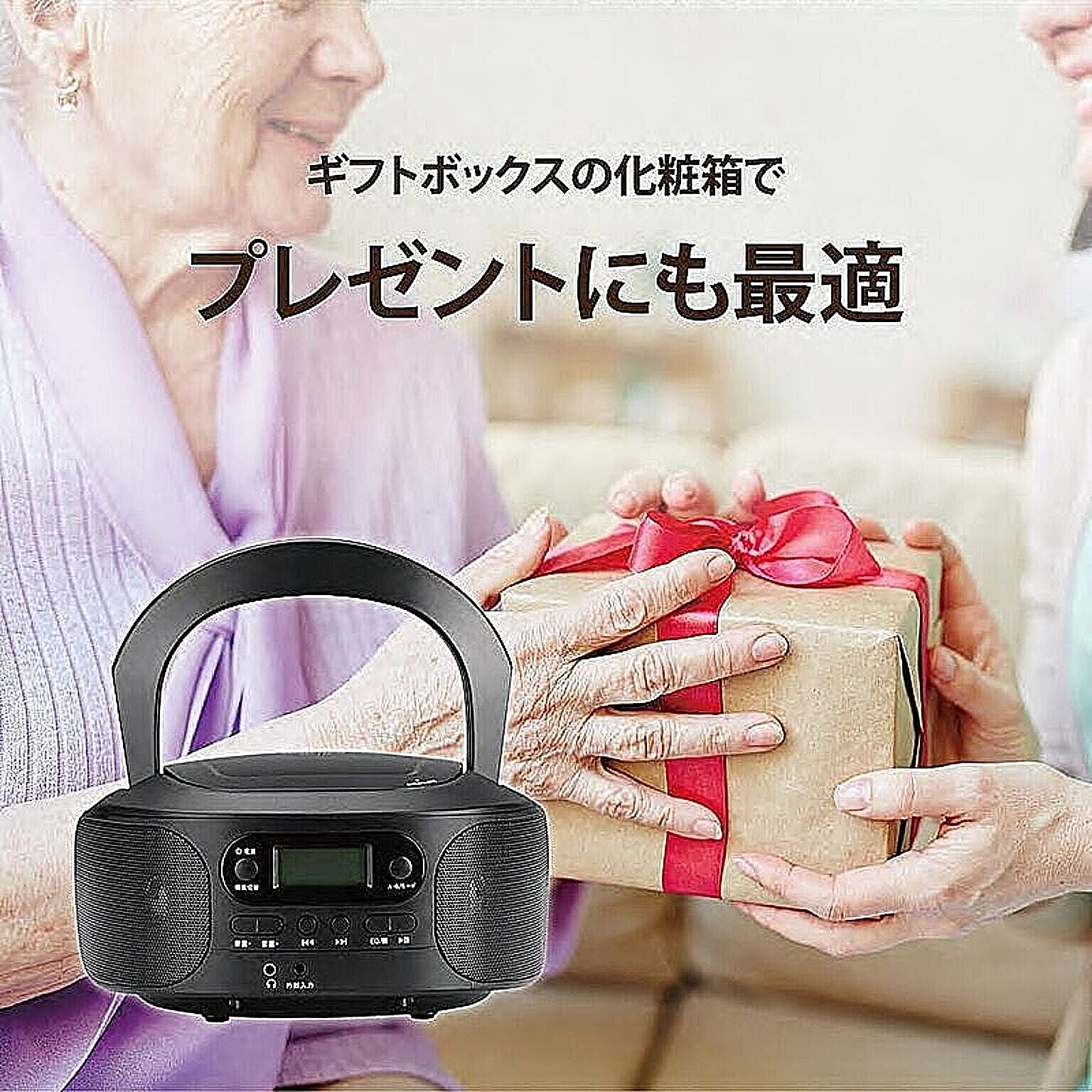 オーディオ機器