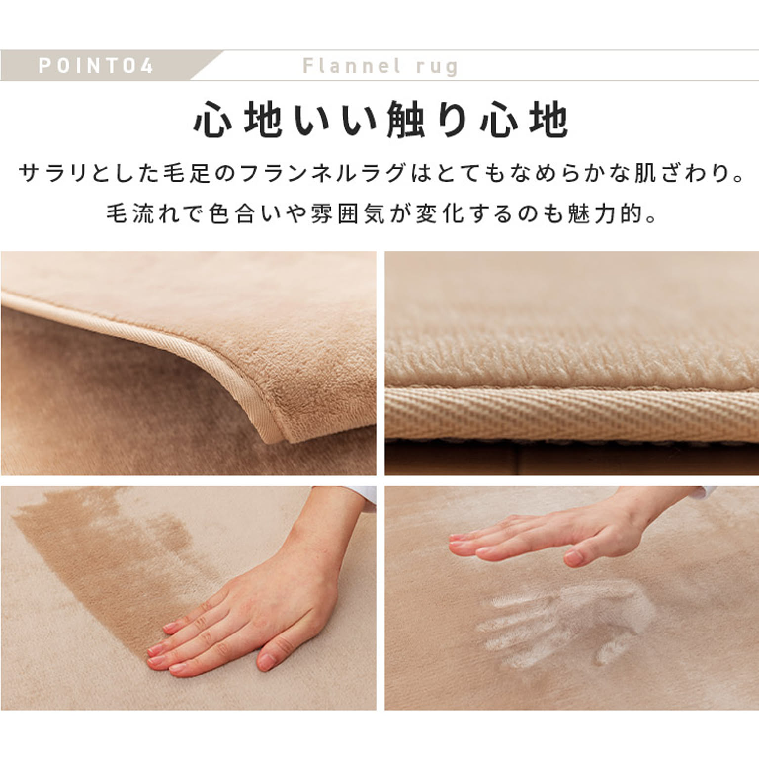 ホットカーペット