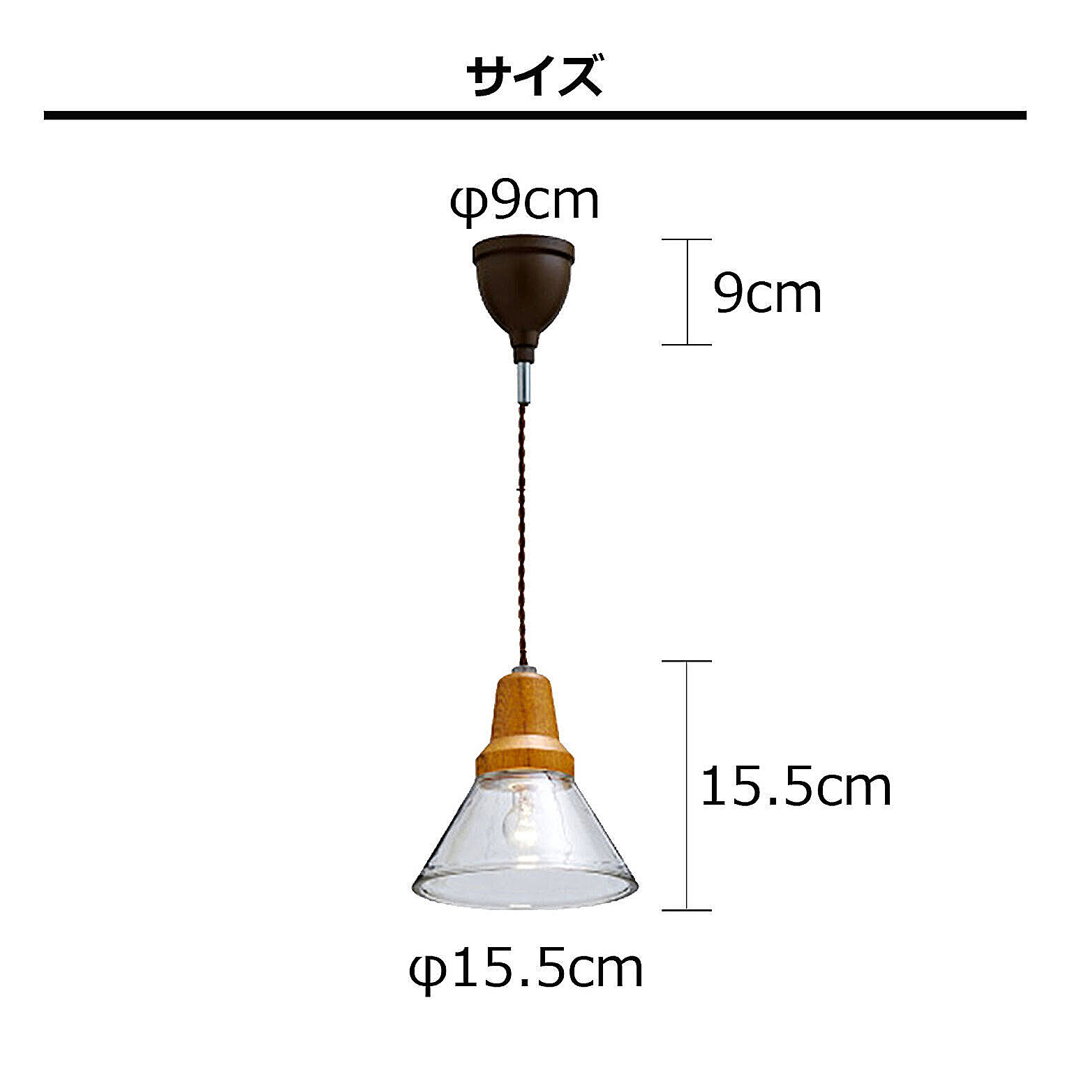 ペンダントライト