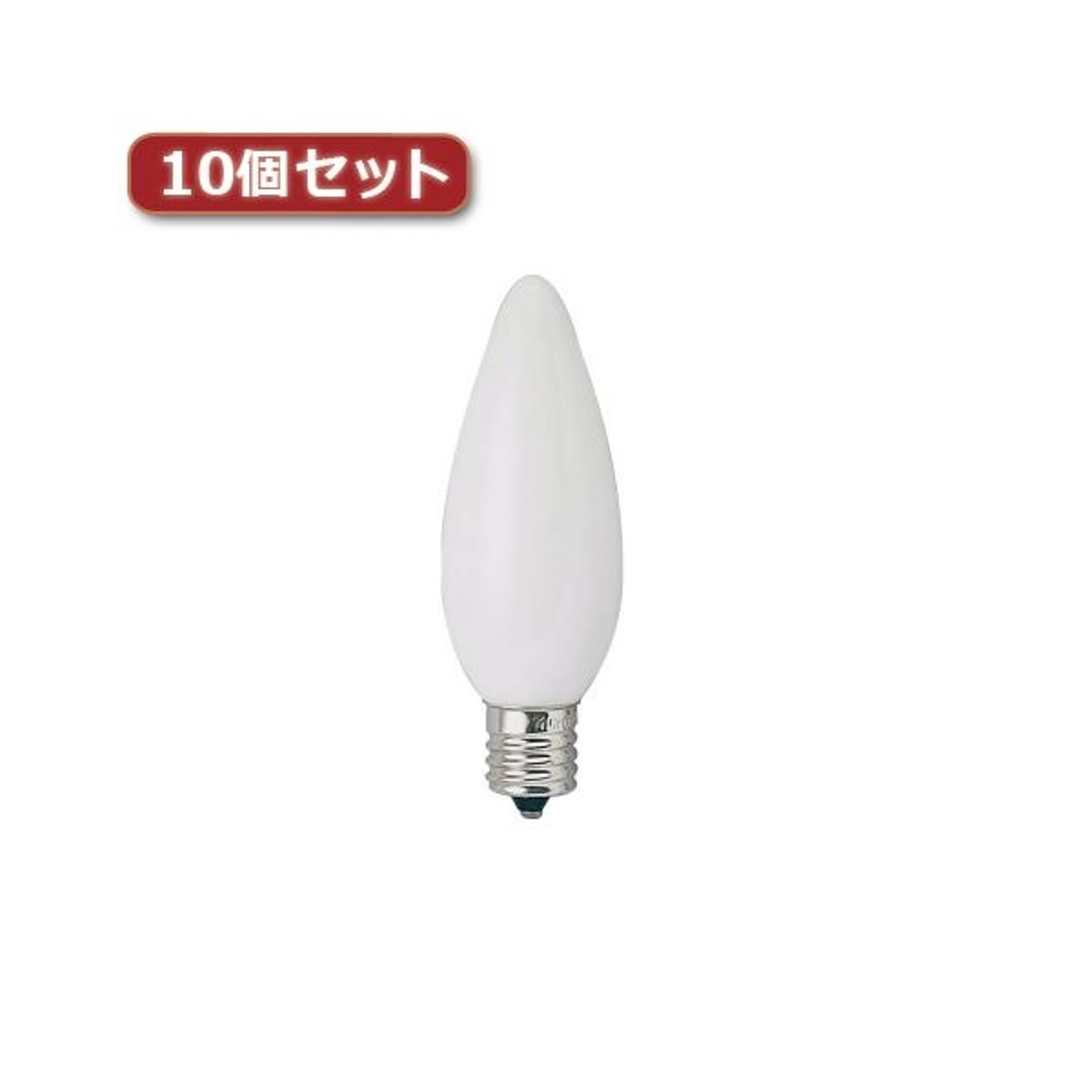 電球