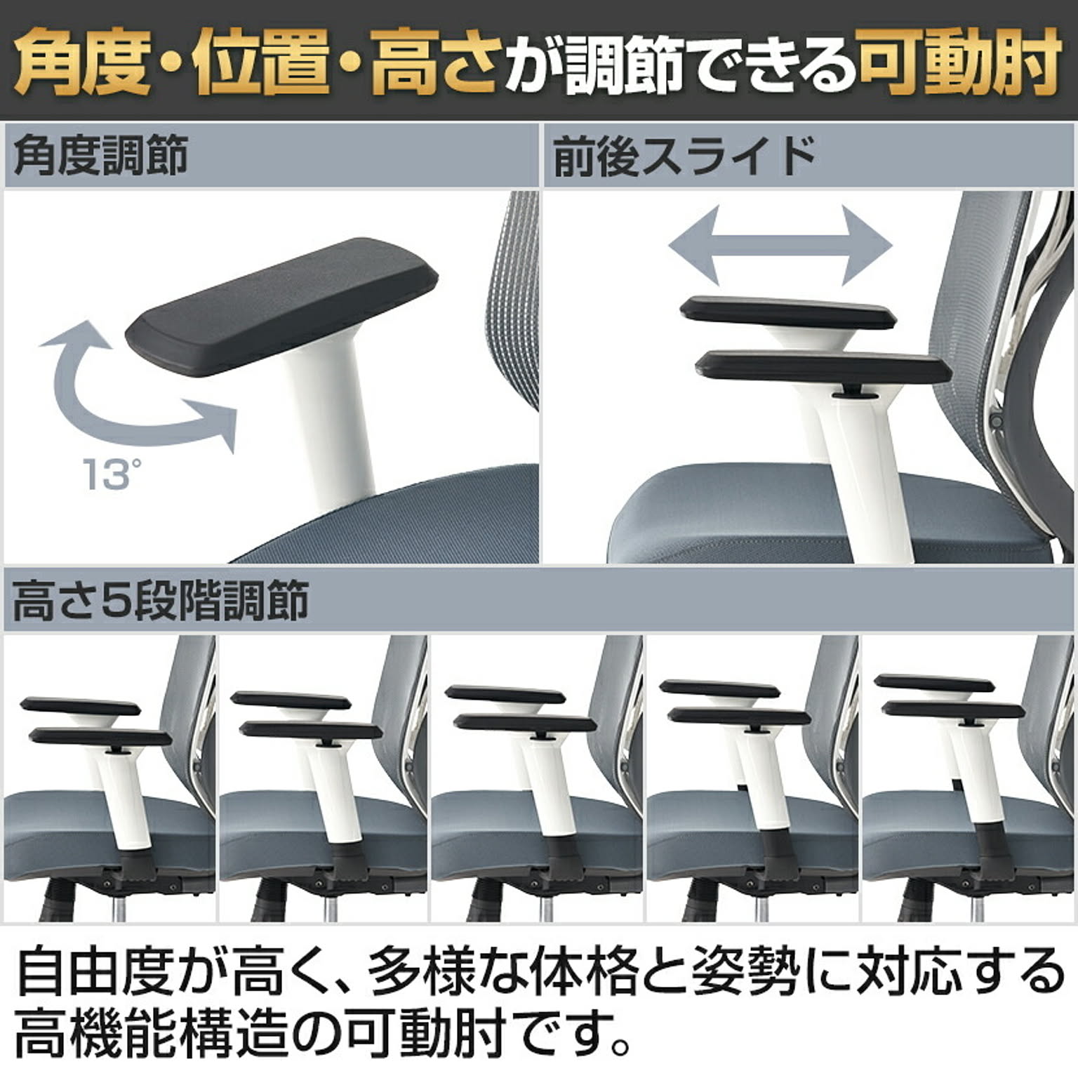 デスクチェア・ワークチェア