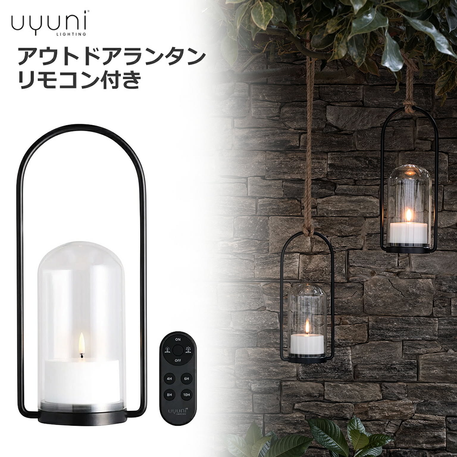 キャンドルライト