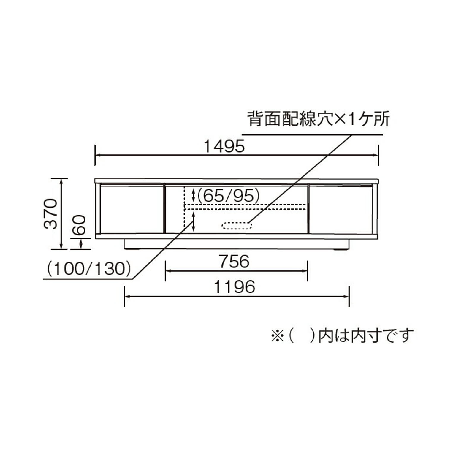ロータイプテレビ台