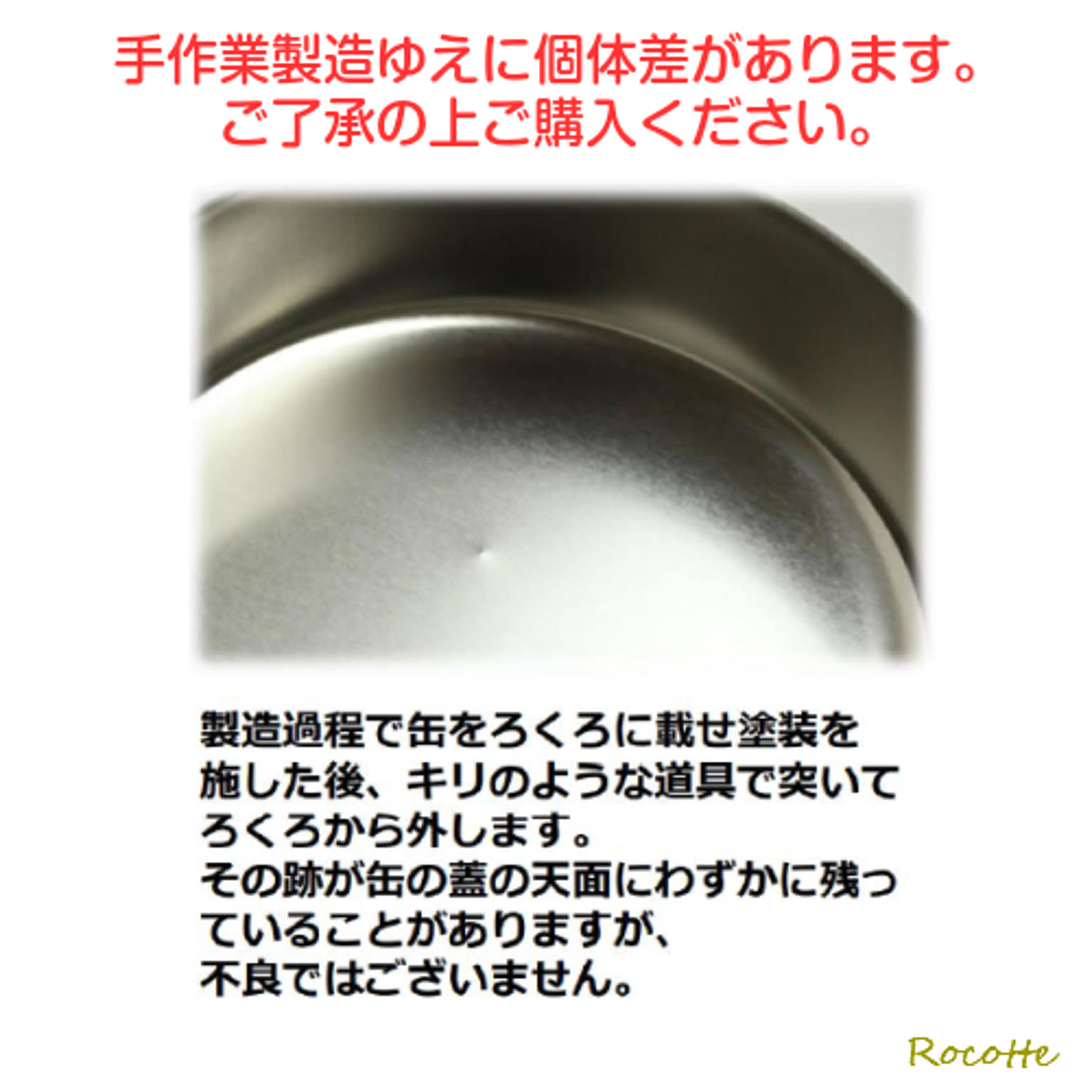 保存容器・キャニスター