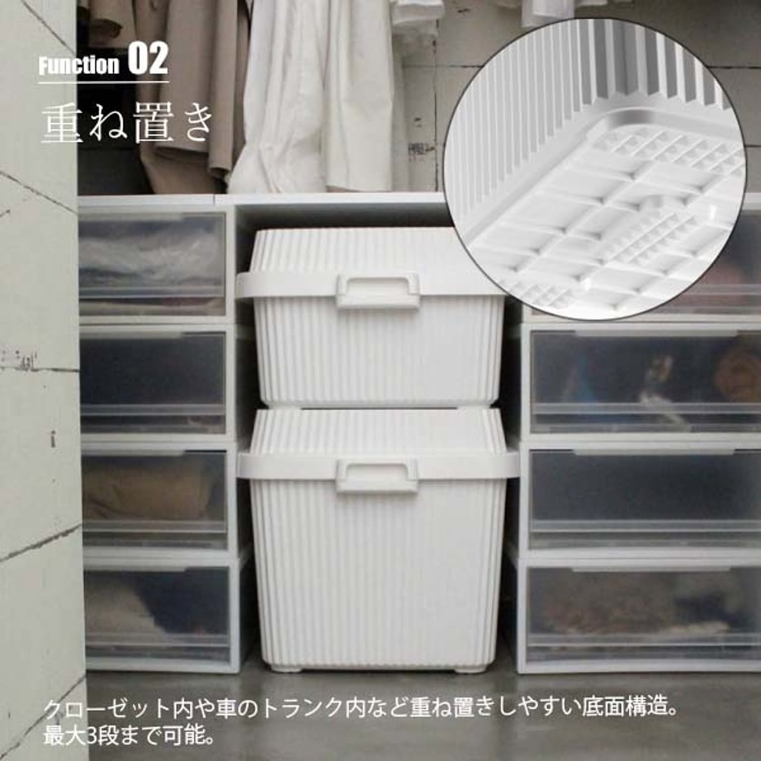 収納ボックス・収納ケース