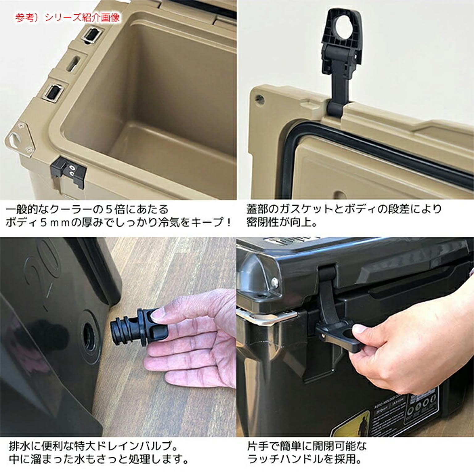 レジャーシート・クーラーボックス