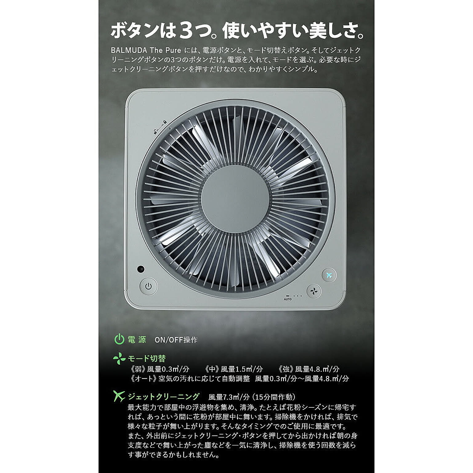 空気清浄機・除湿機