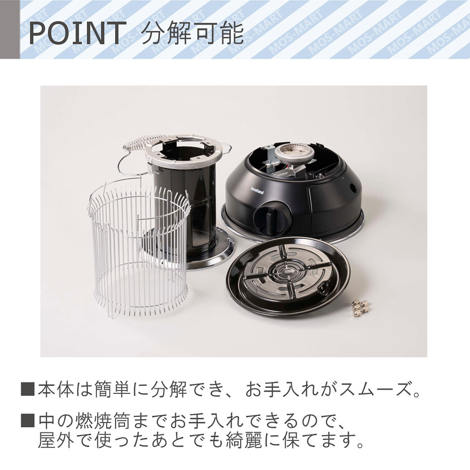 Iwatani カセットガスストーブ マル暖 ( CB-STV-MRD ) 岩谷産業(株