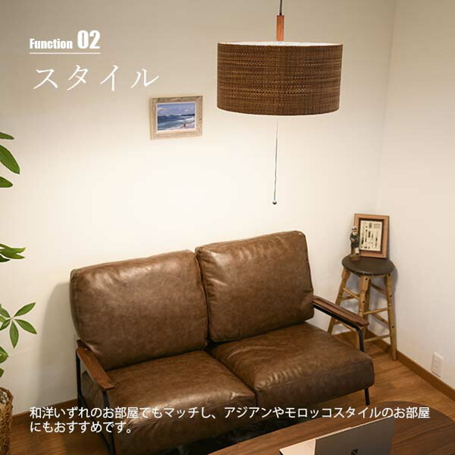 ペンダントライト