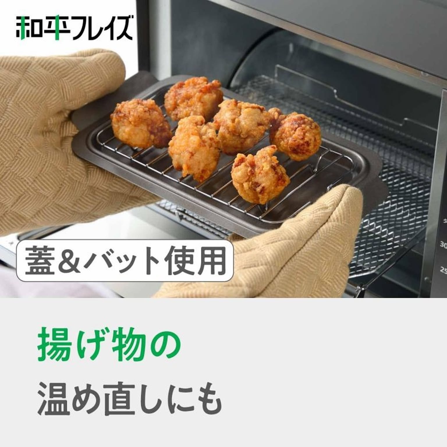 両手鍋