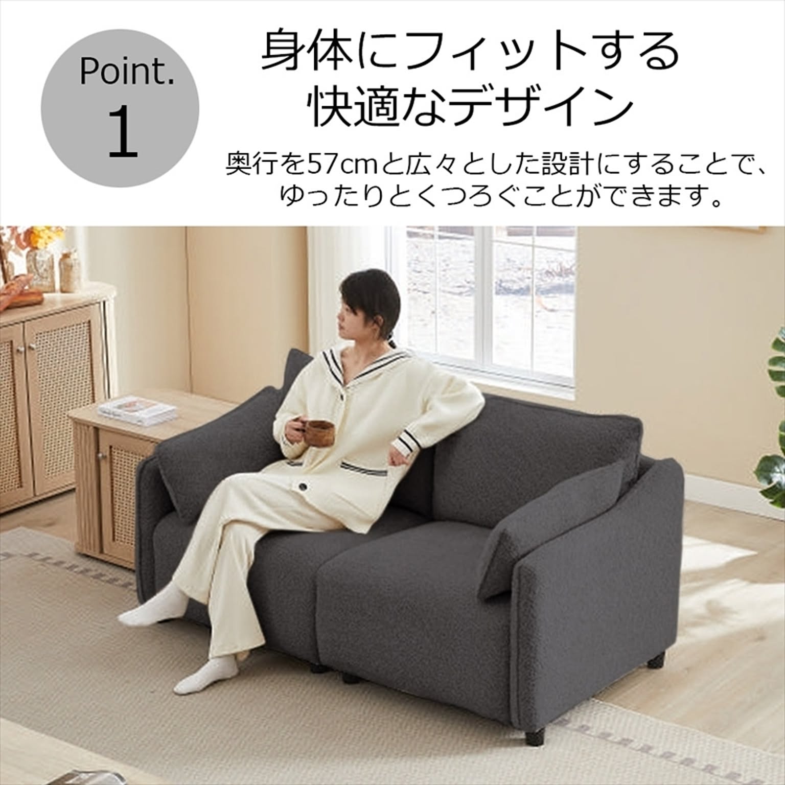 アームソファ