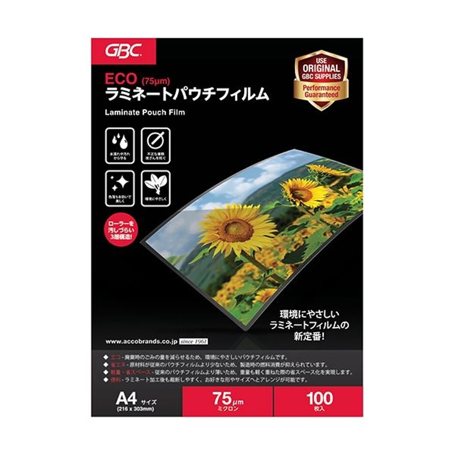PC周辺機器
