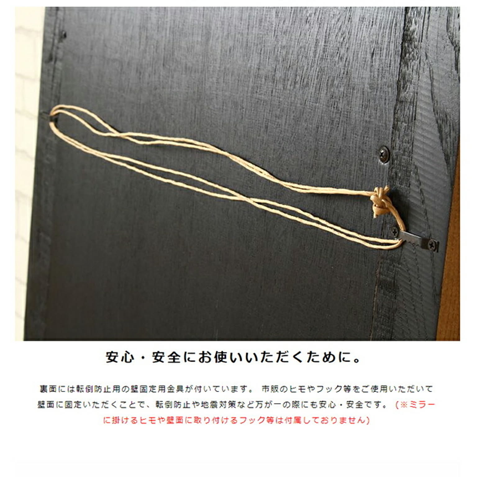 スタンドミラー