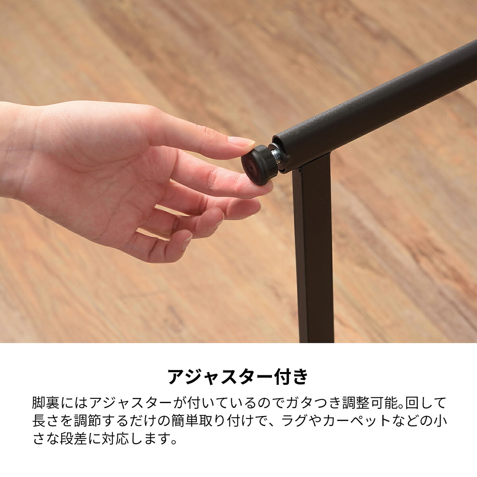 パソコンデスク・ワークデスク