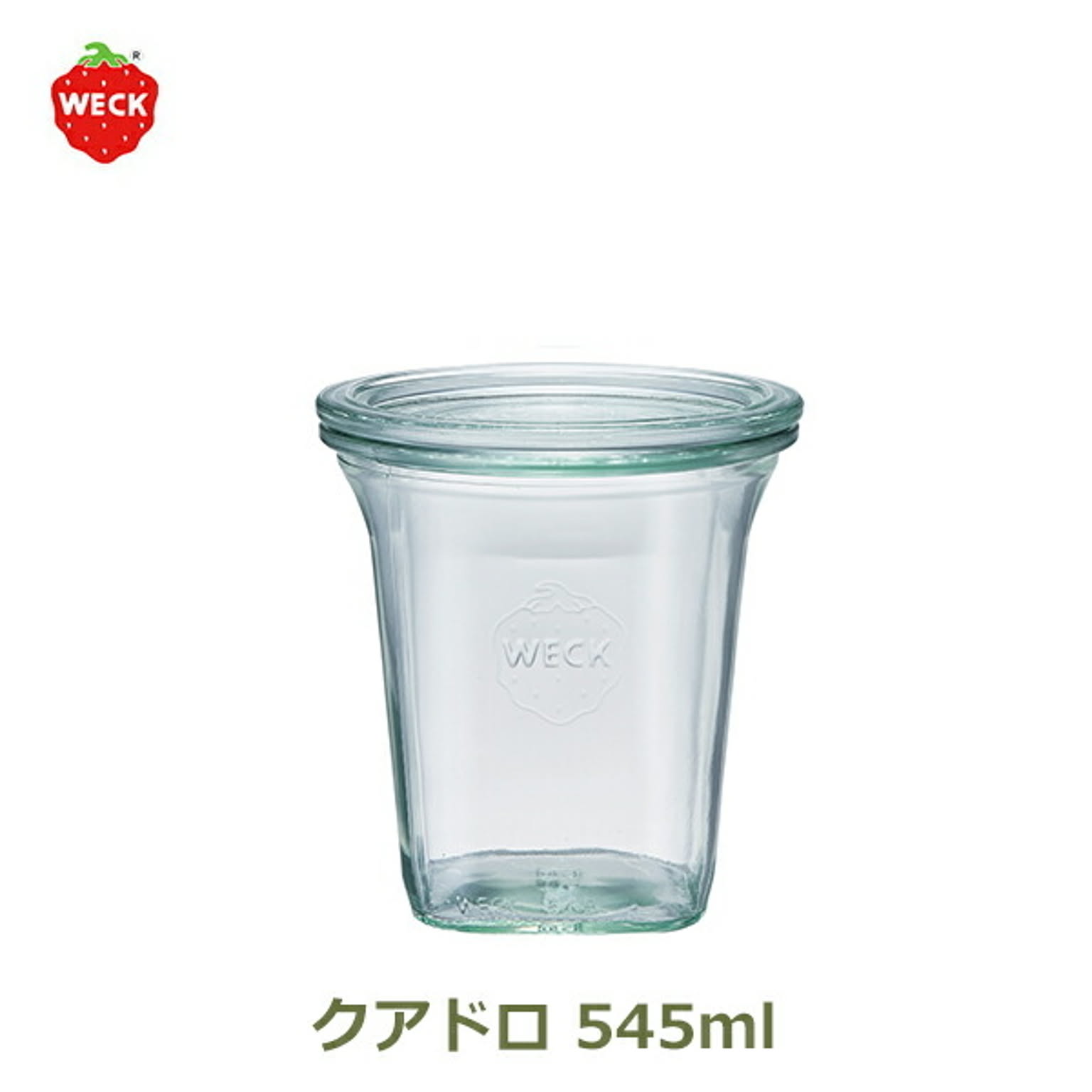 保存容器・キャニスター