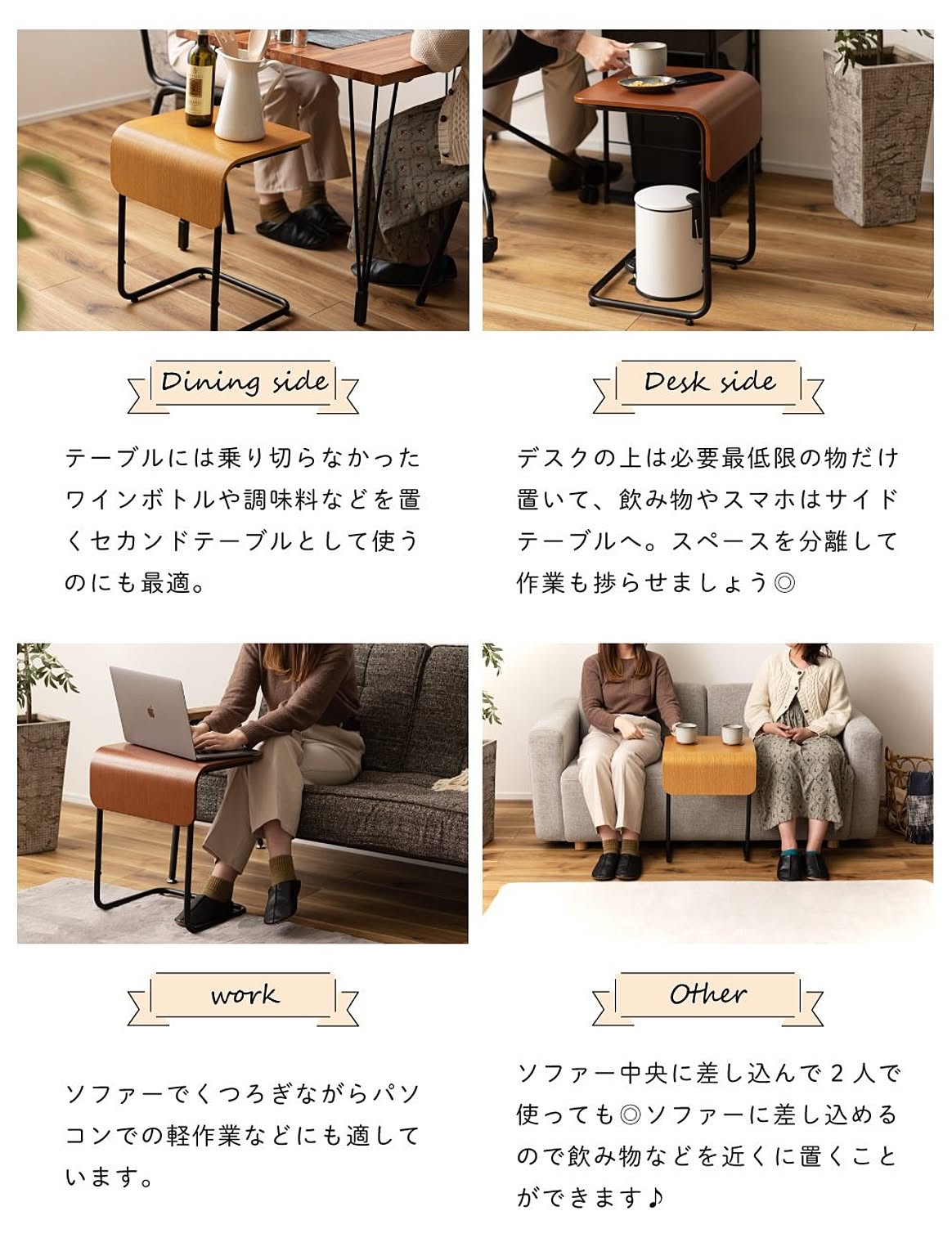サイドテーブル・ナイトテーブル