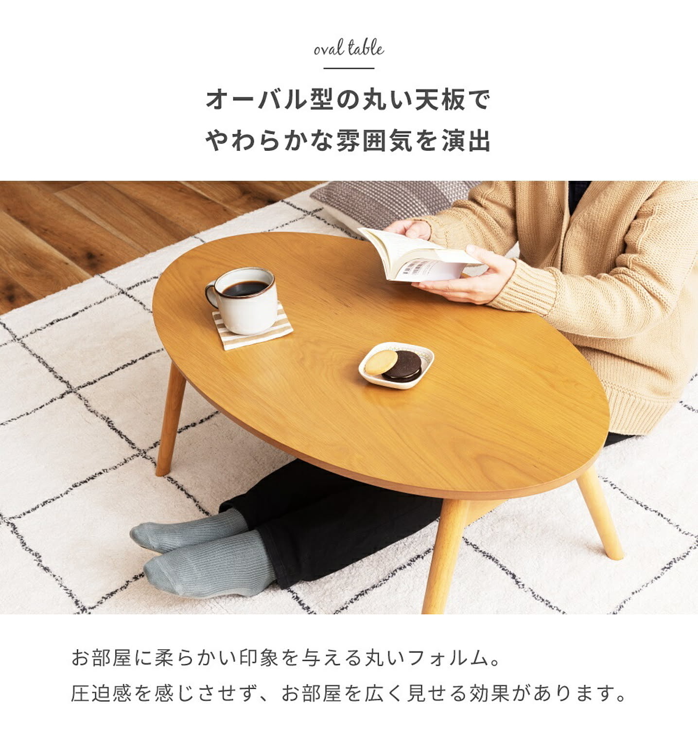 こたつ