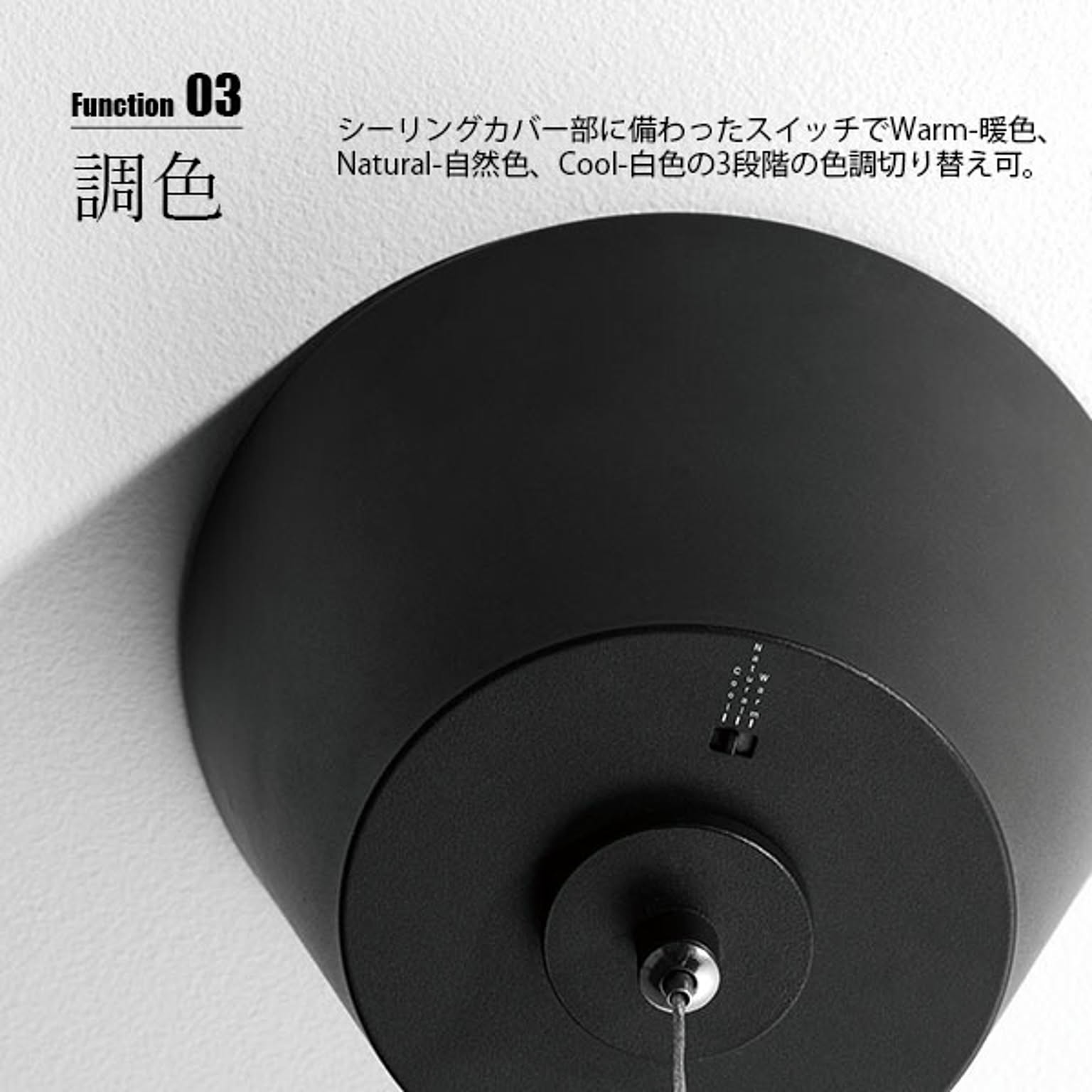 ペンダントライト