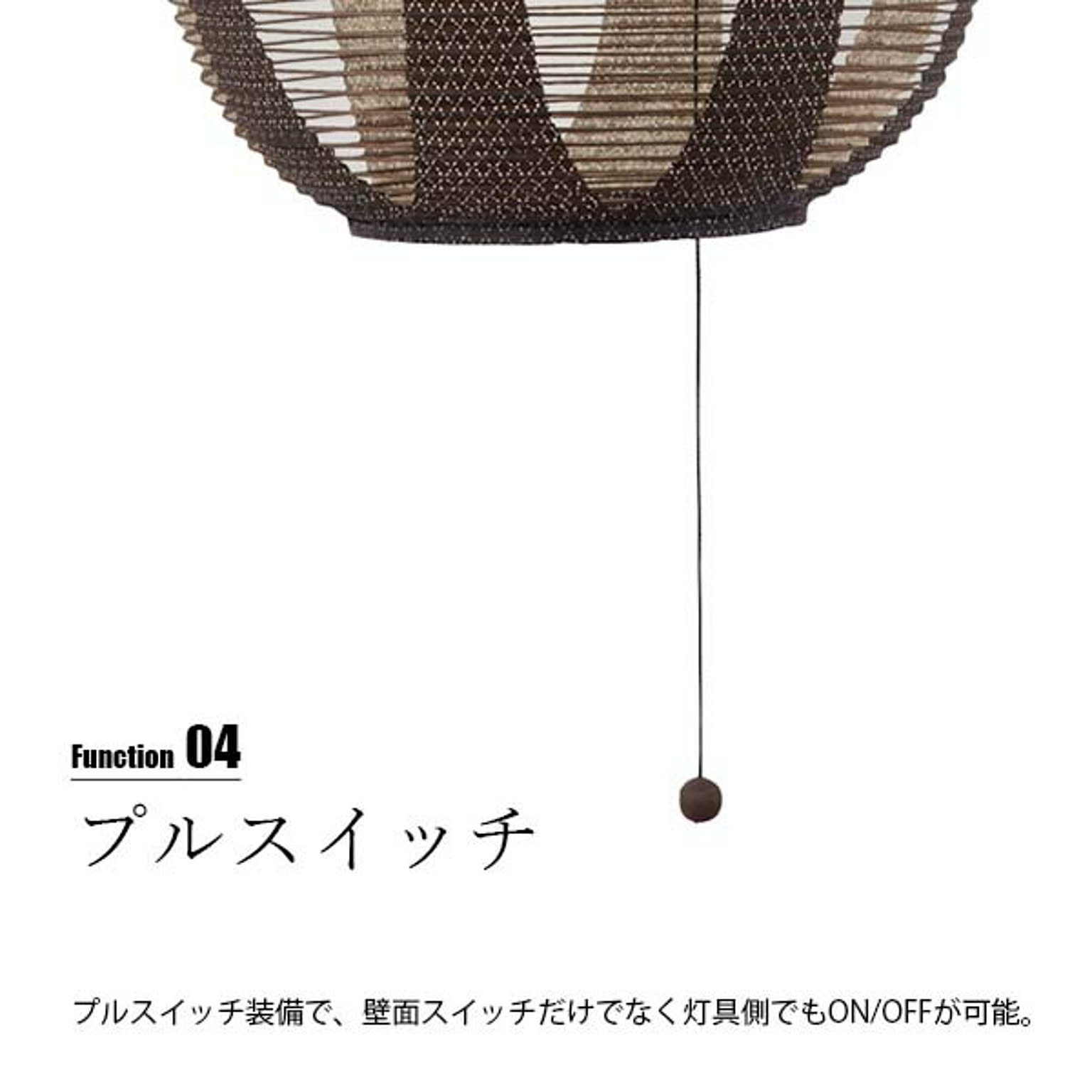 ペンダントライト