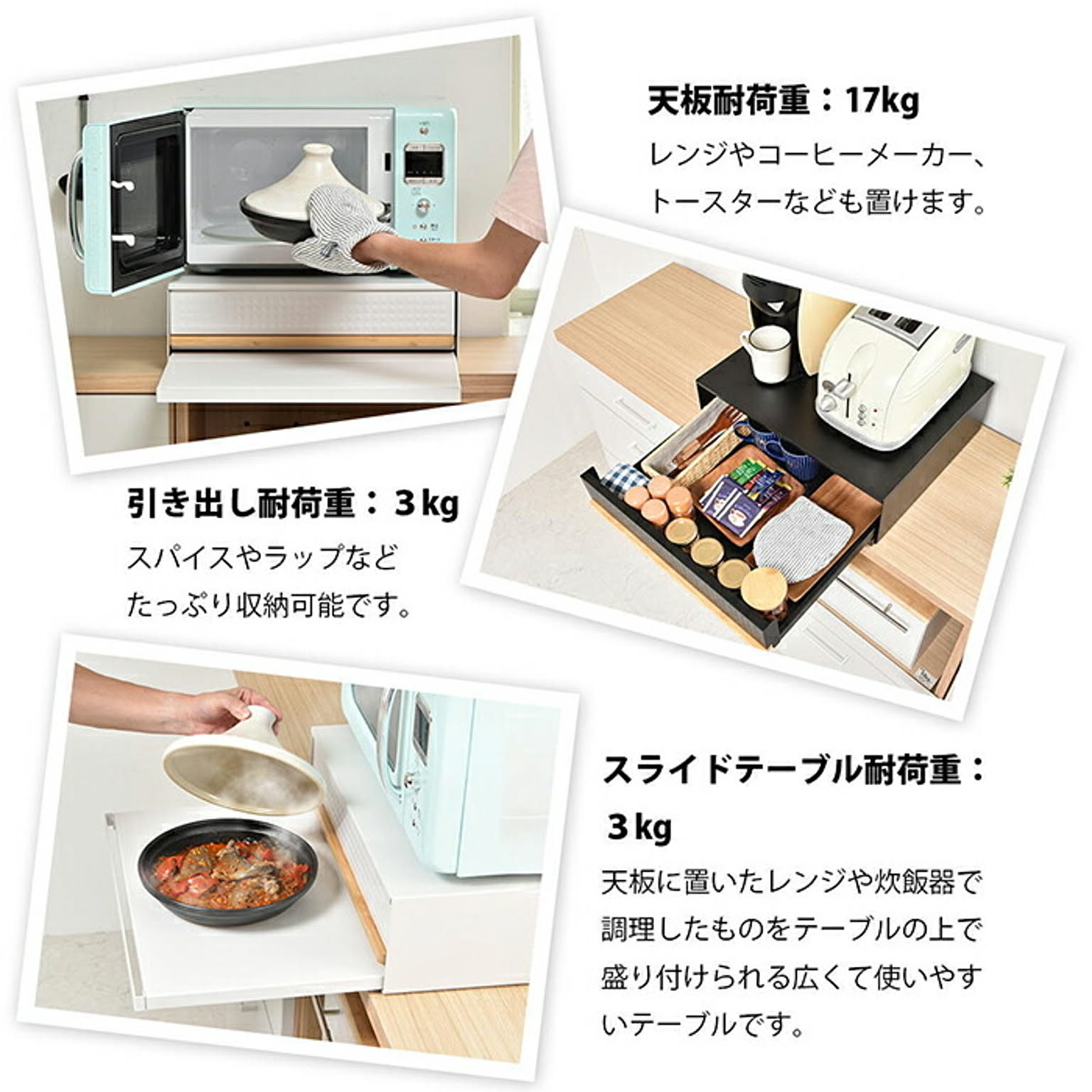レンジ台・レンジラック