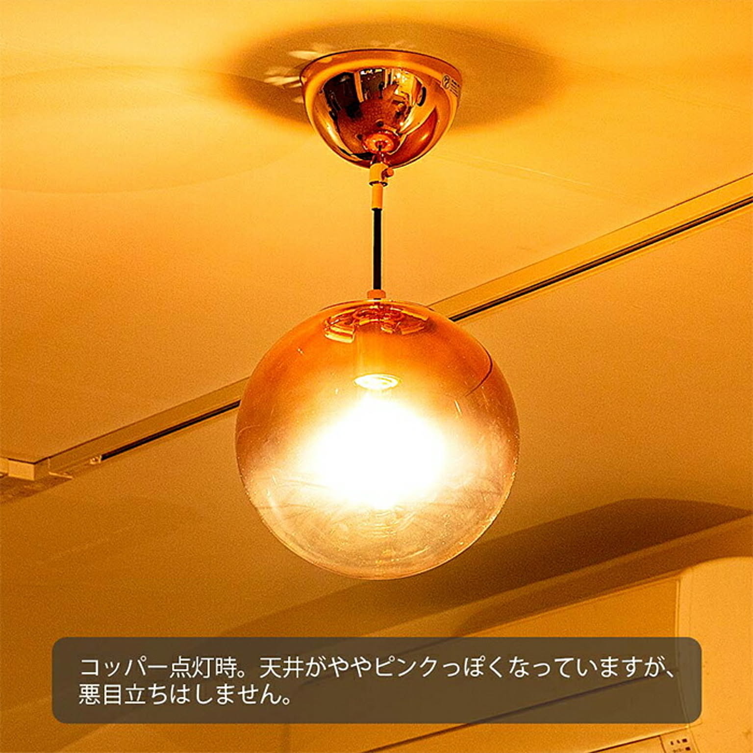 ペンダントライト