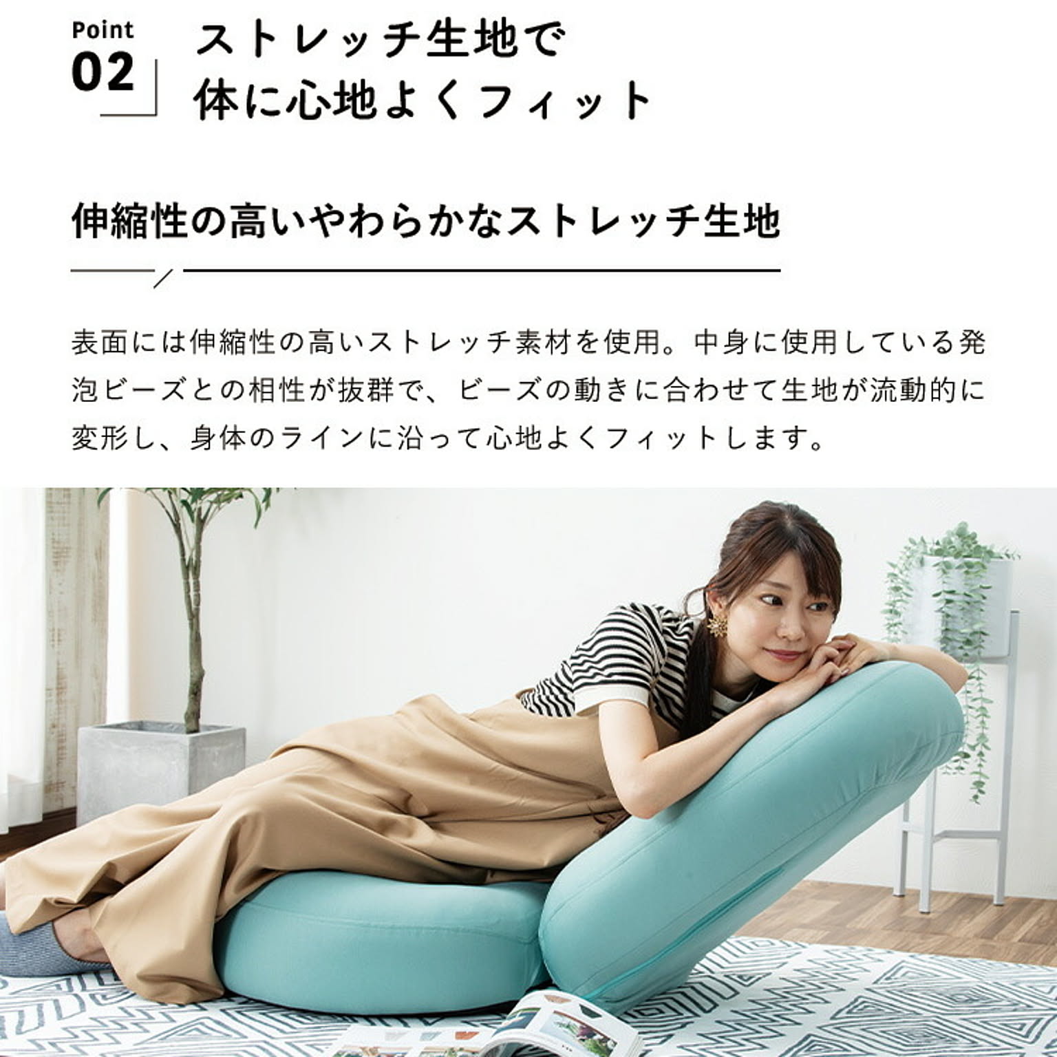 ビーズクッション・カバー