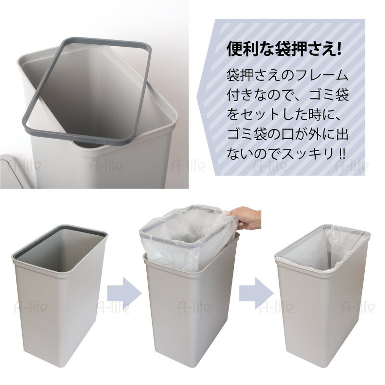 ゴミ箱・ダストボックス