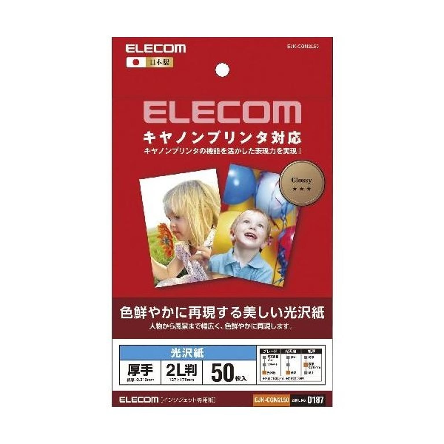 プリンタ
