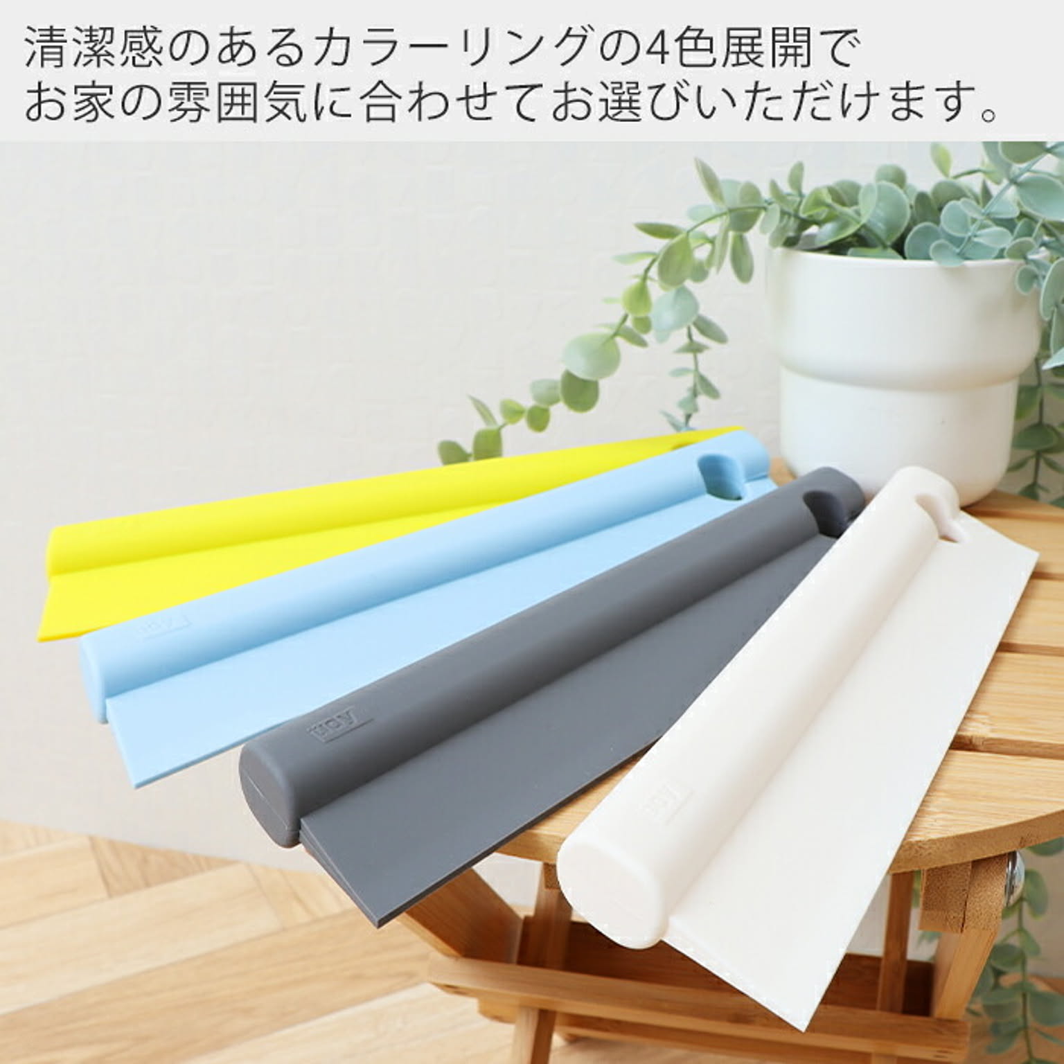 お風呂掃除用品