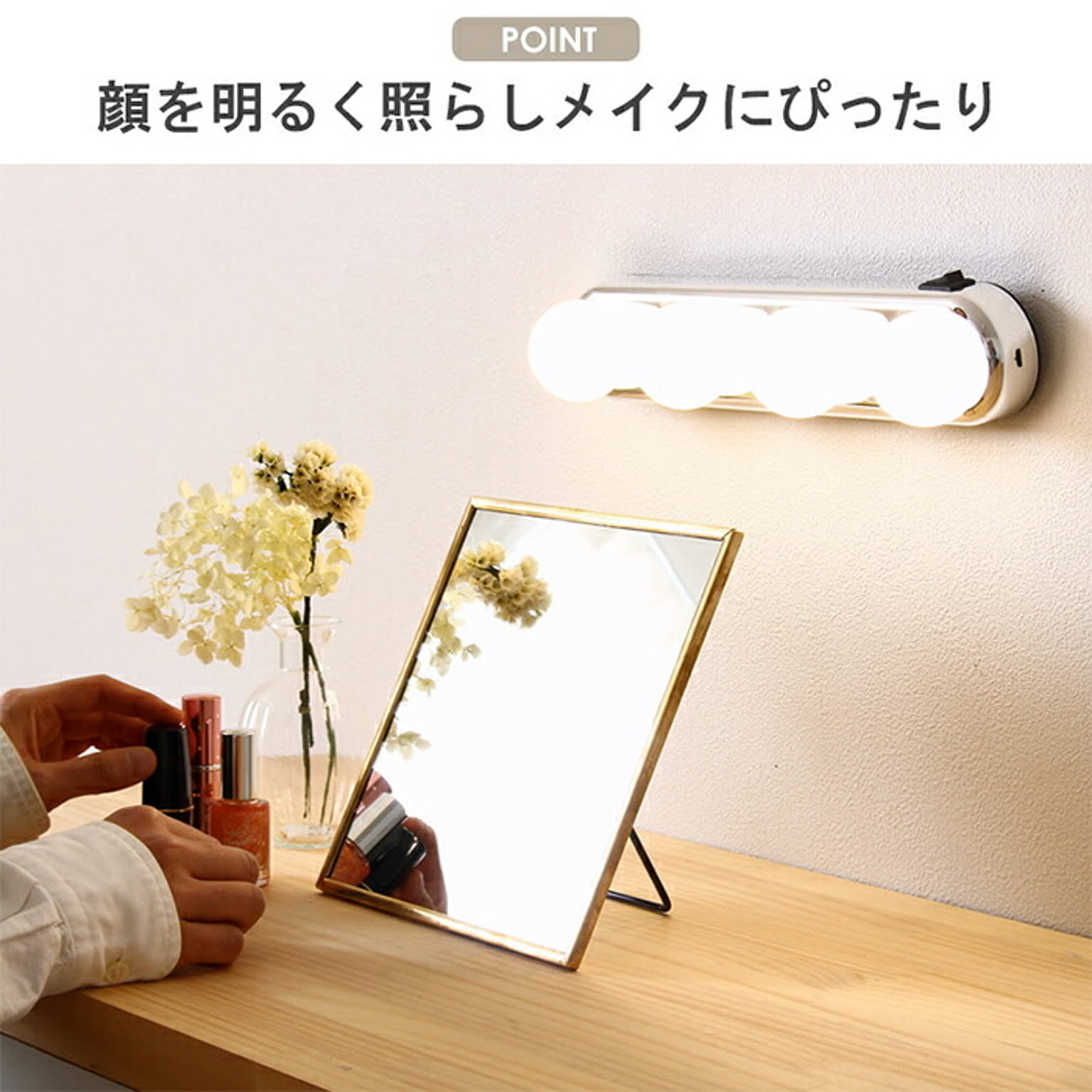 壁掛け照明・ブラケットライト