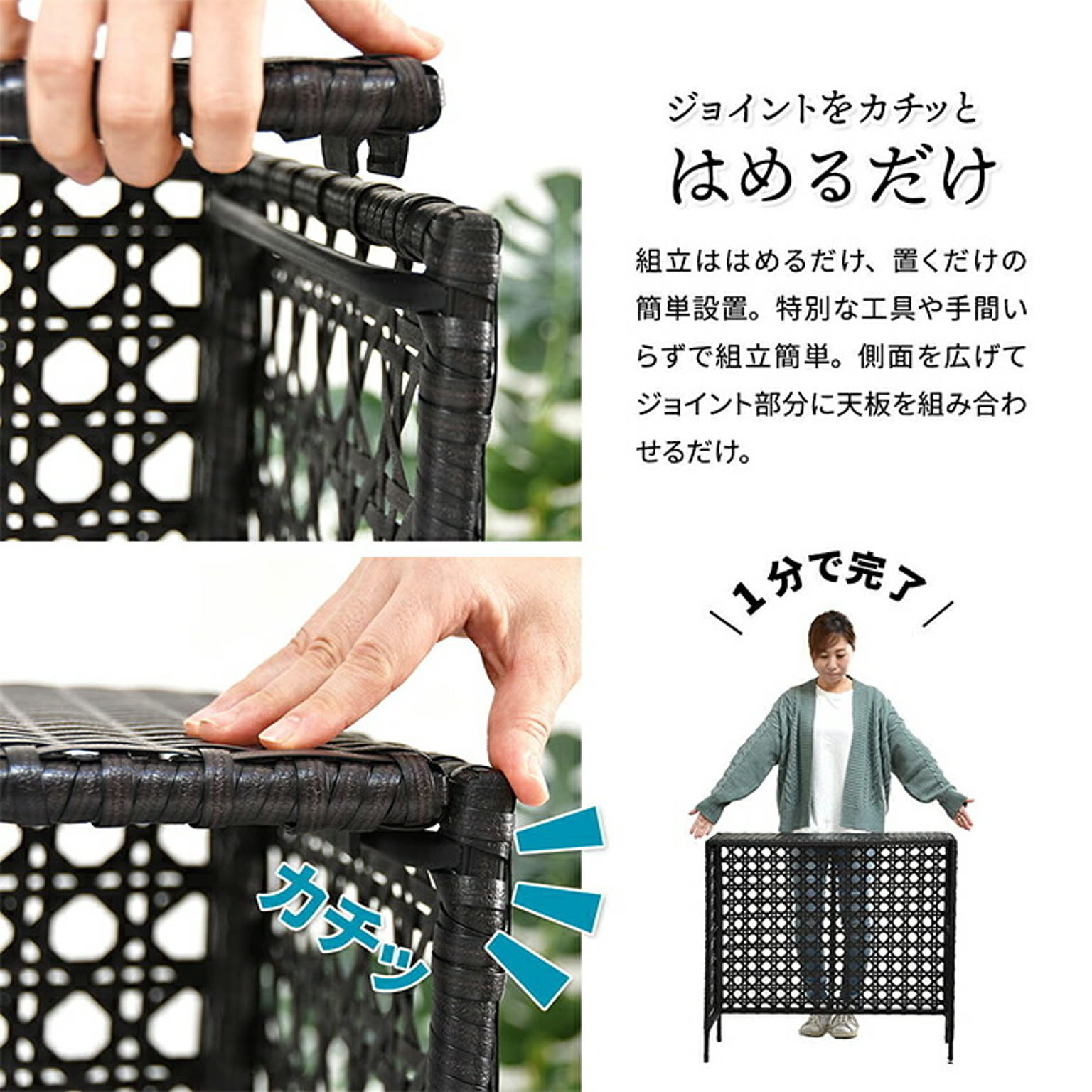 室外機カバー