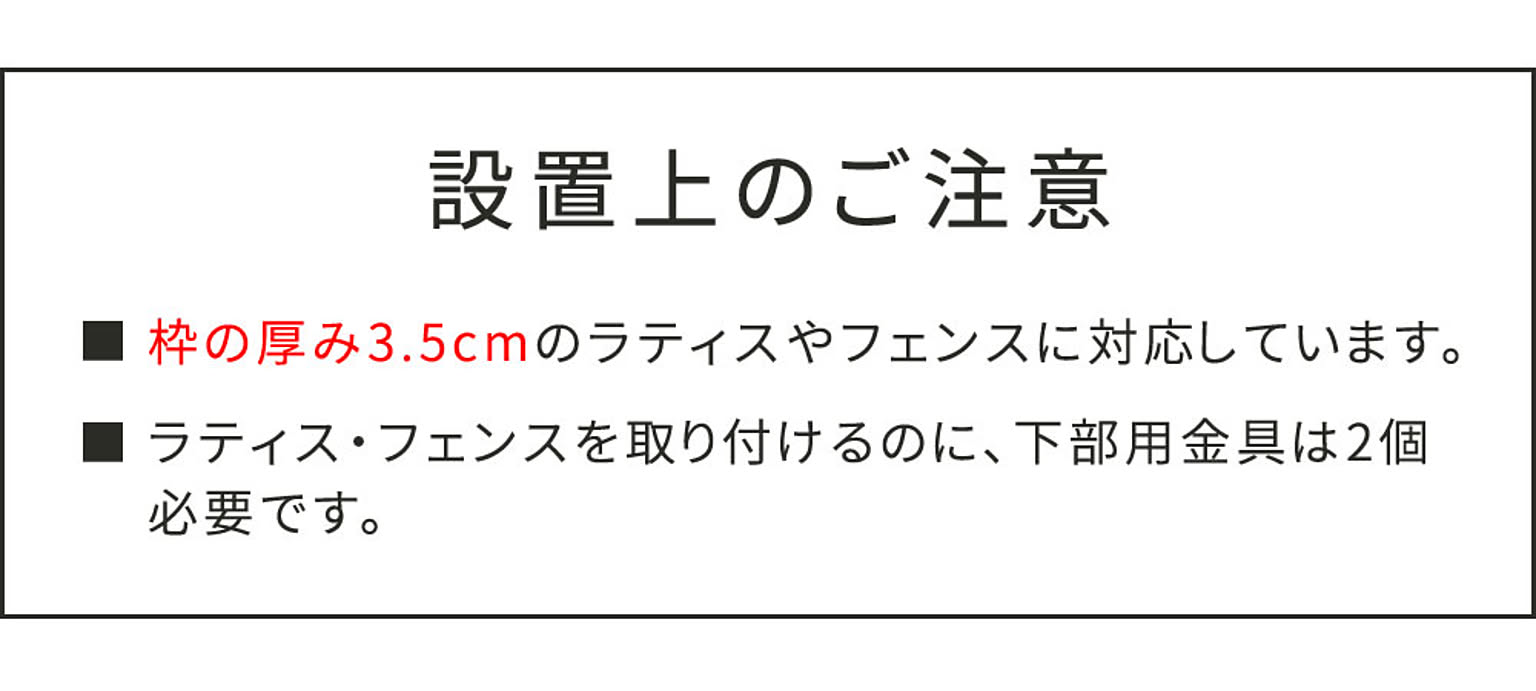 エクステリア