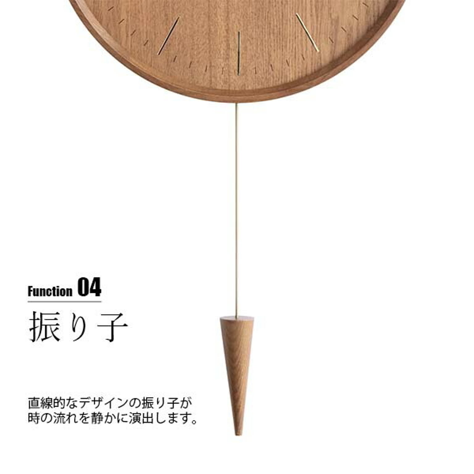 振り子時計