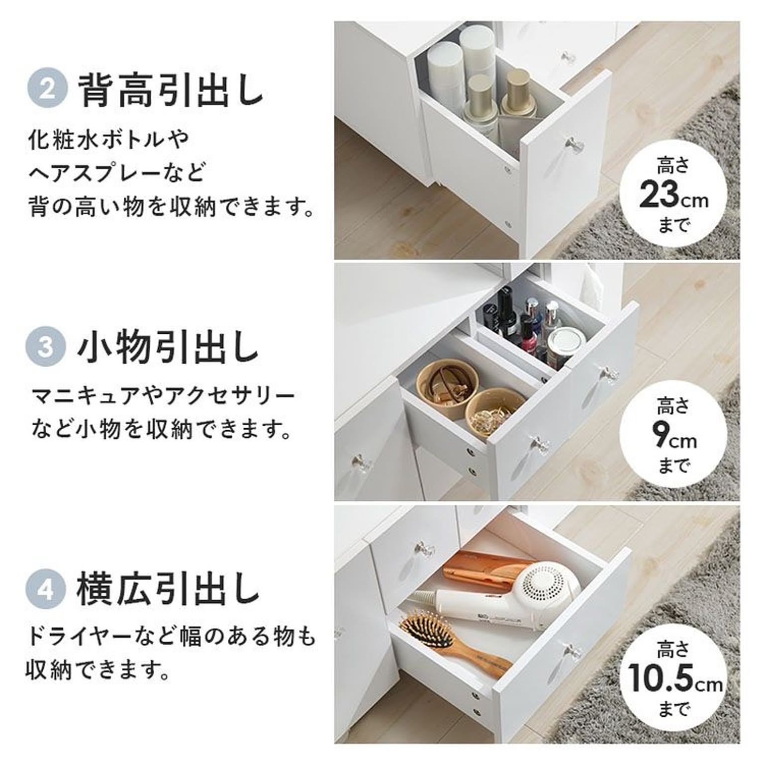 メイクボックス・コスメボックス