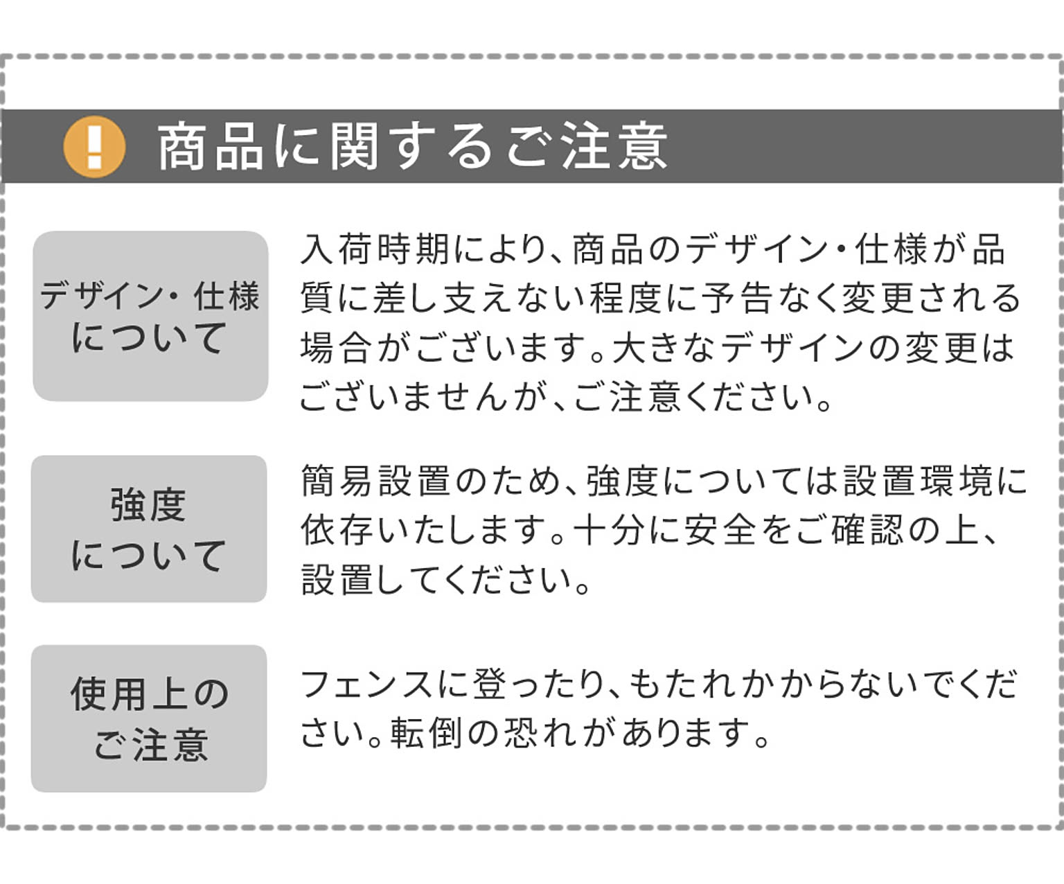 エクステリア