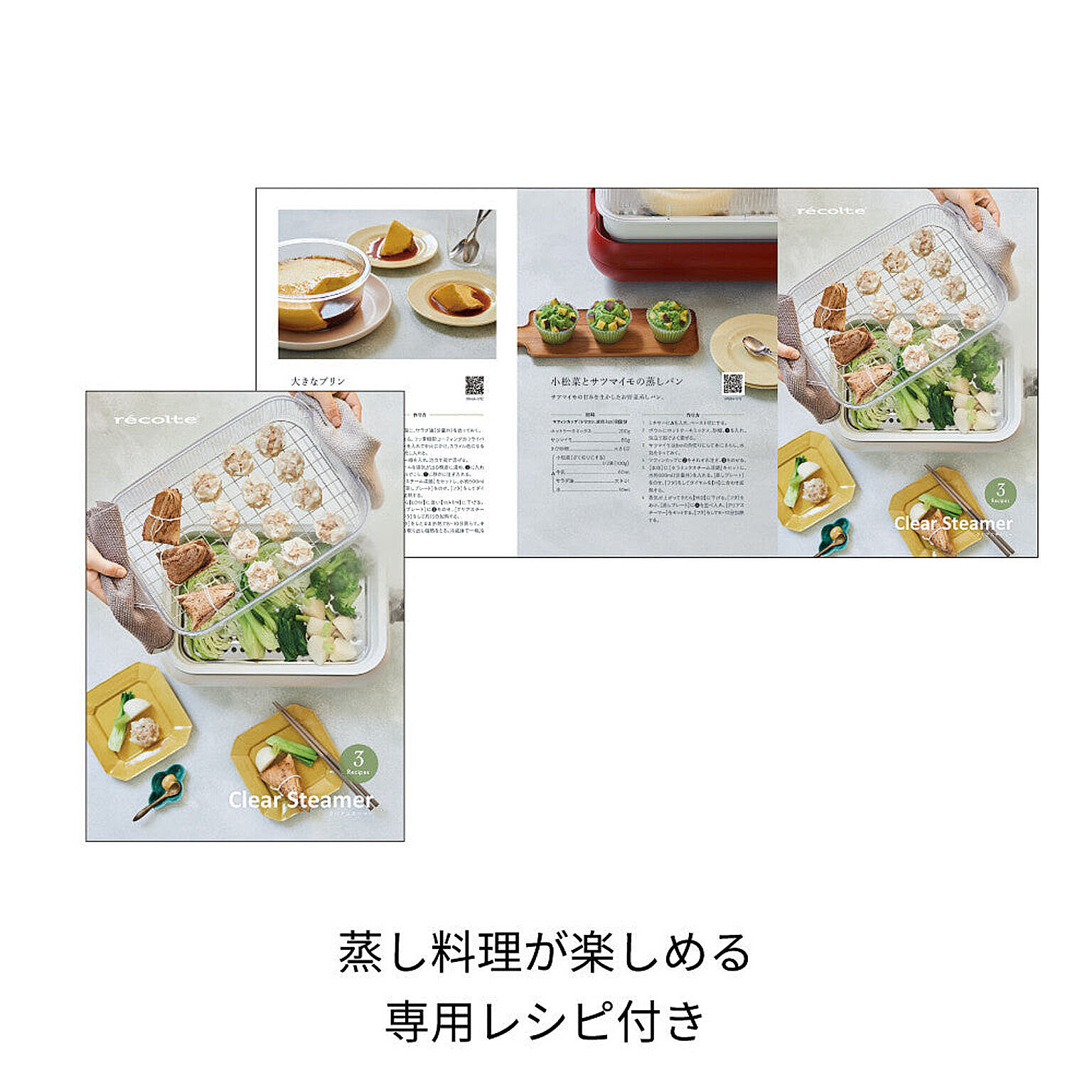 ホットプレート
