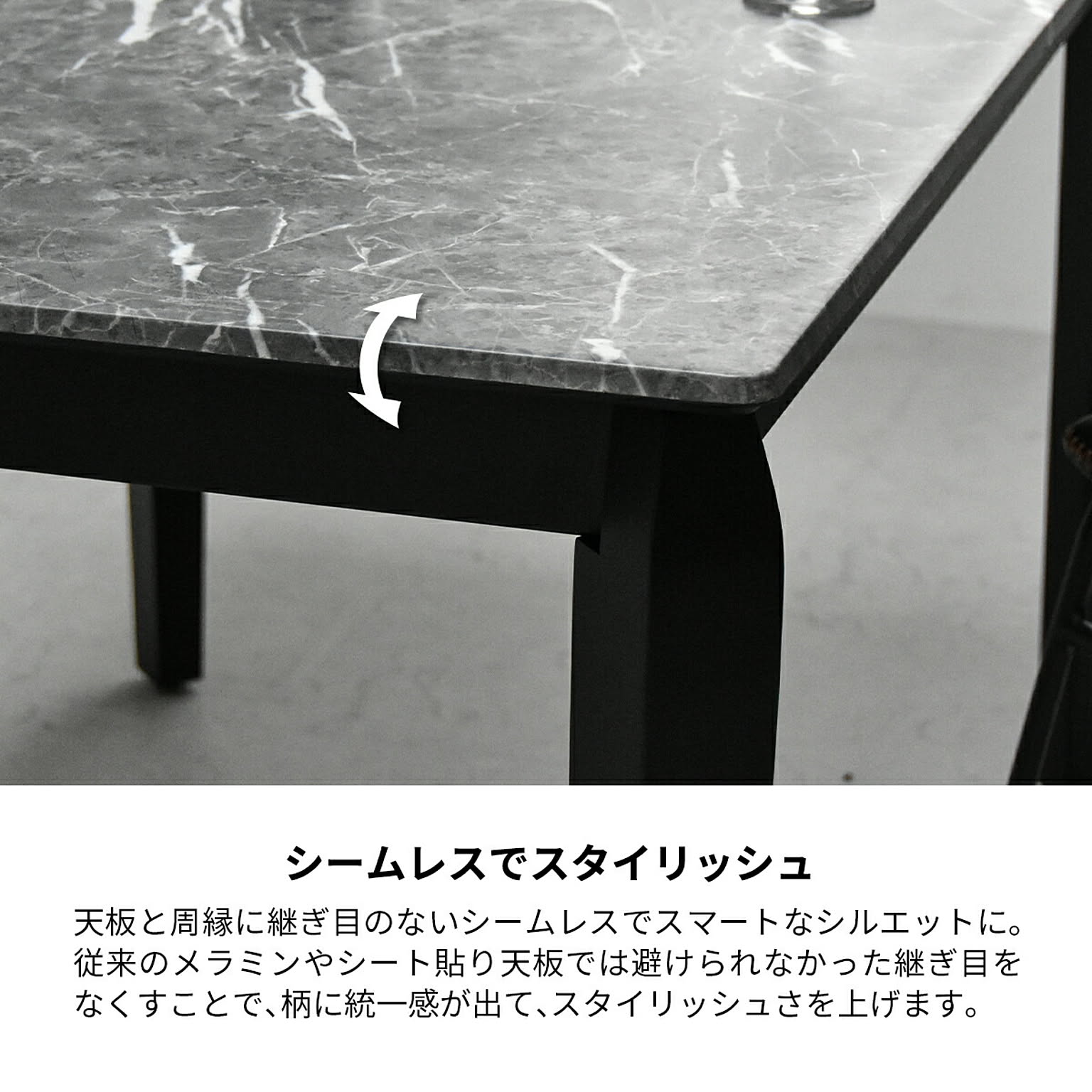 ダイニングテーブル