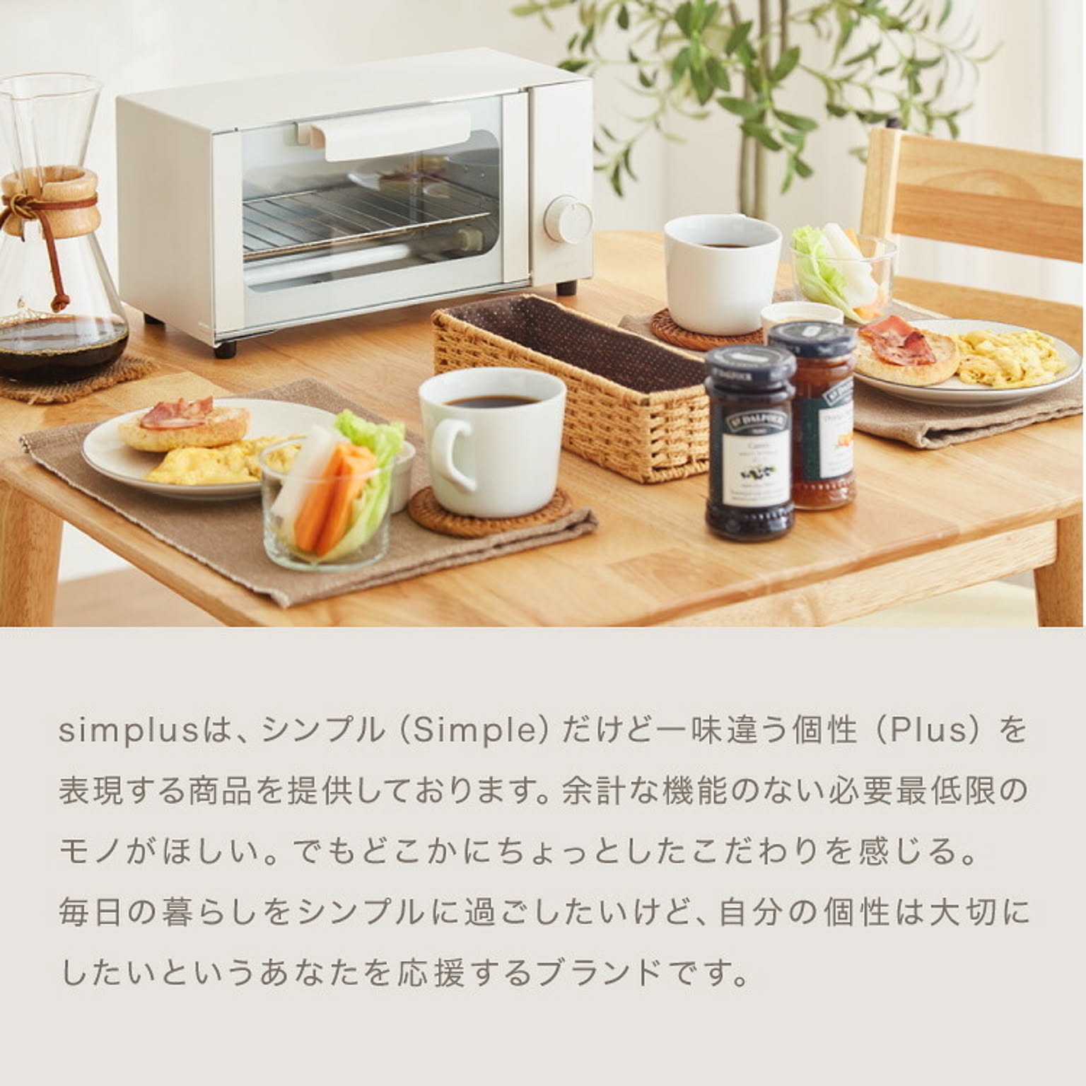 オーブントースター