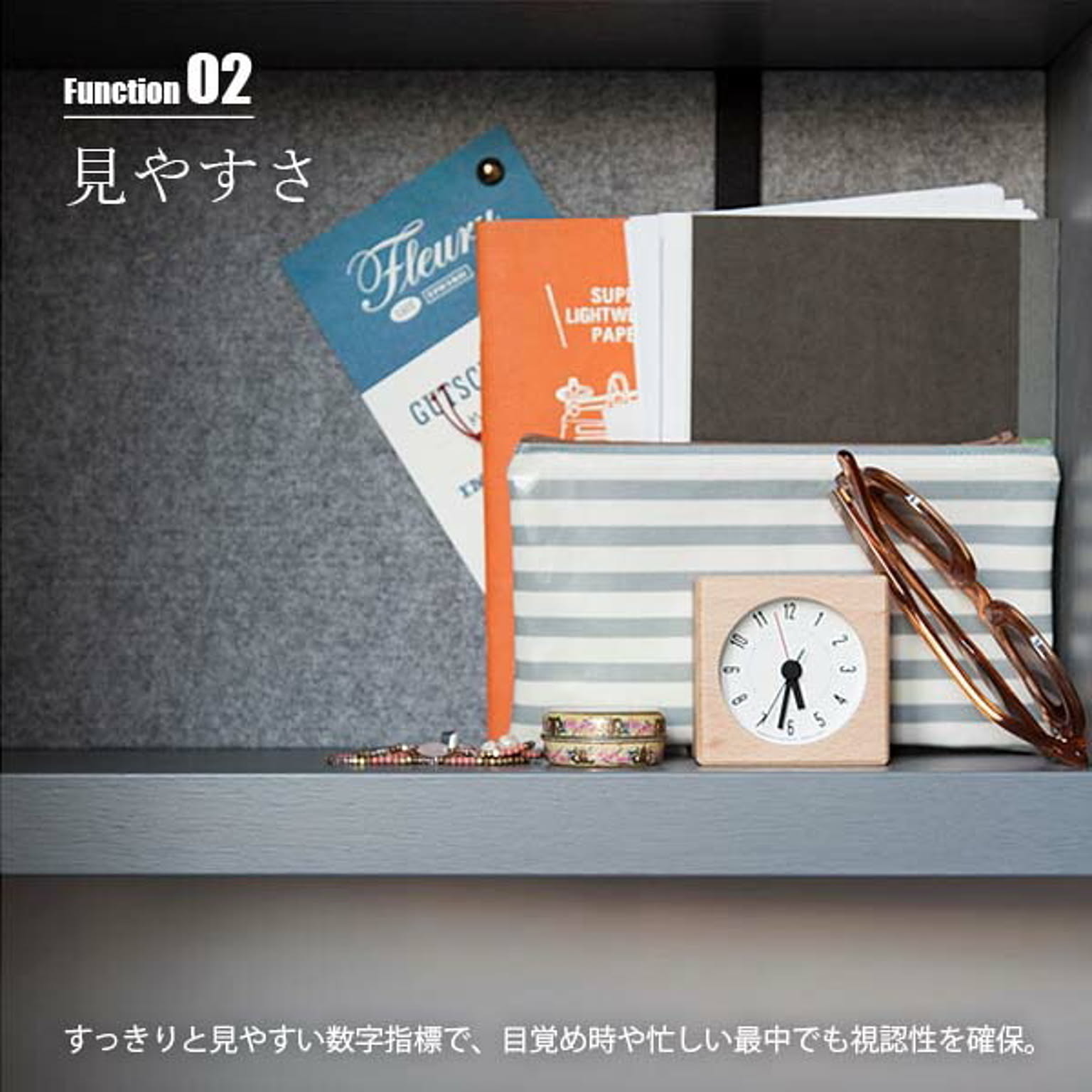 置き時計