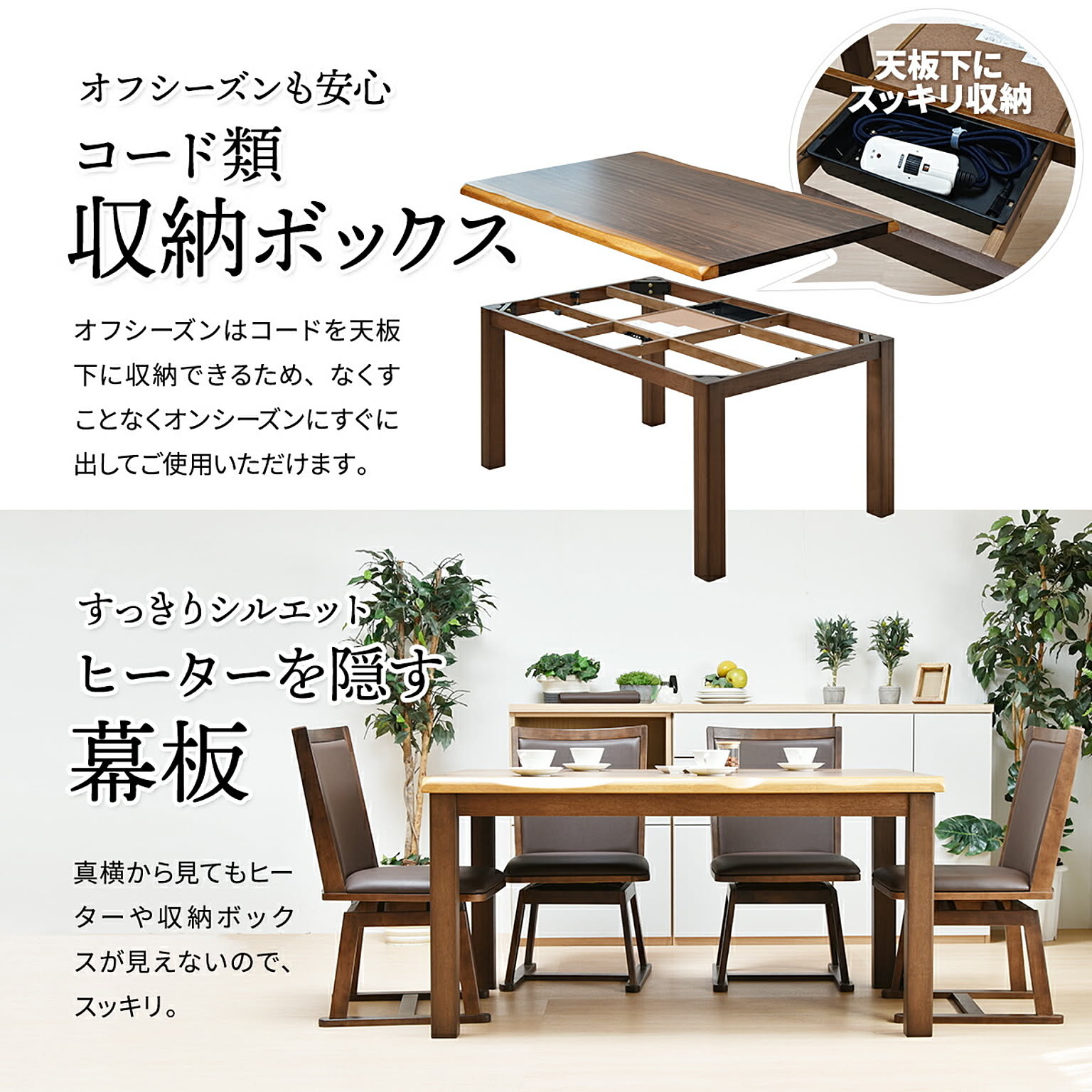 こたつ