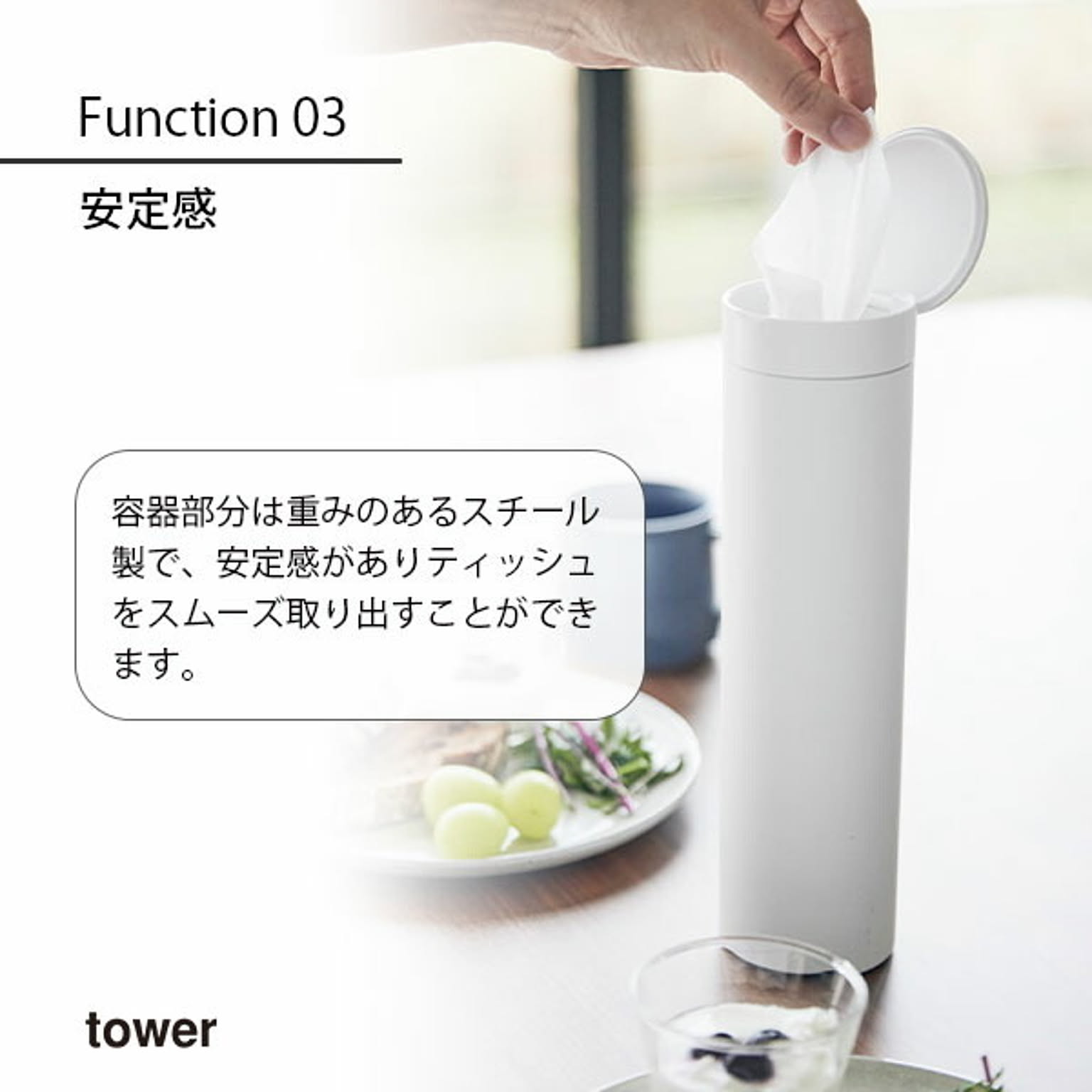 ティッシュケース