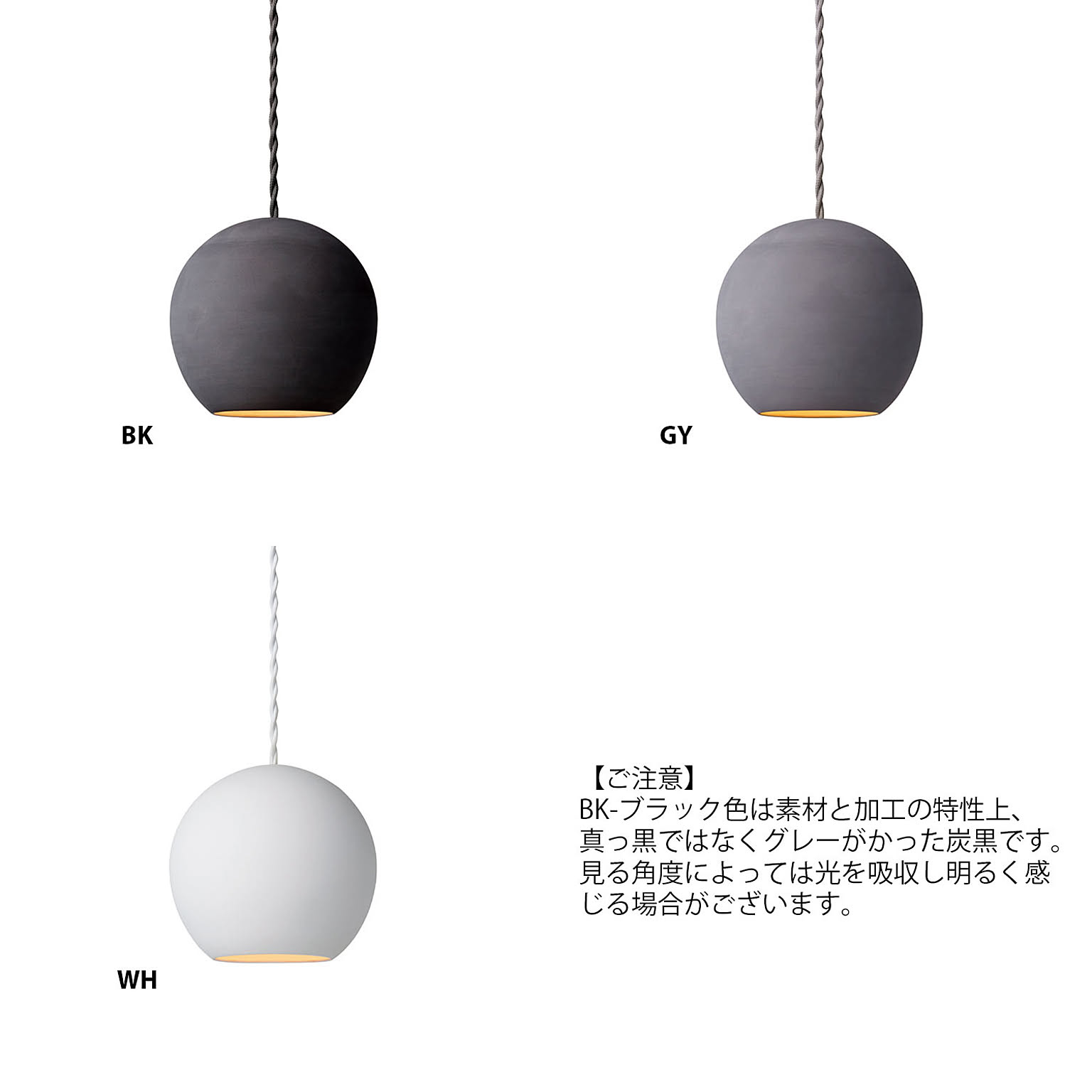 ペンダントライト