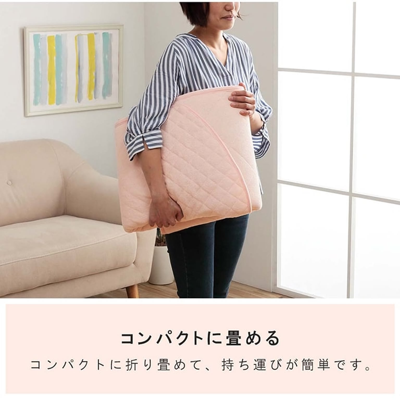 ベビーマット・子供用寝具