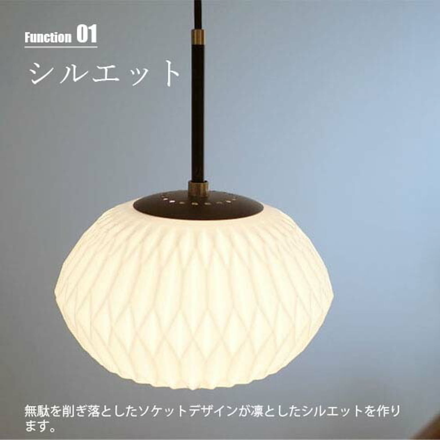 ペンダントライト