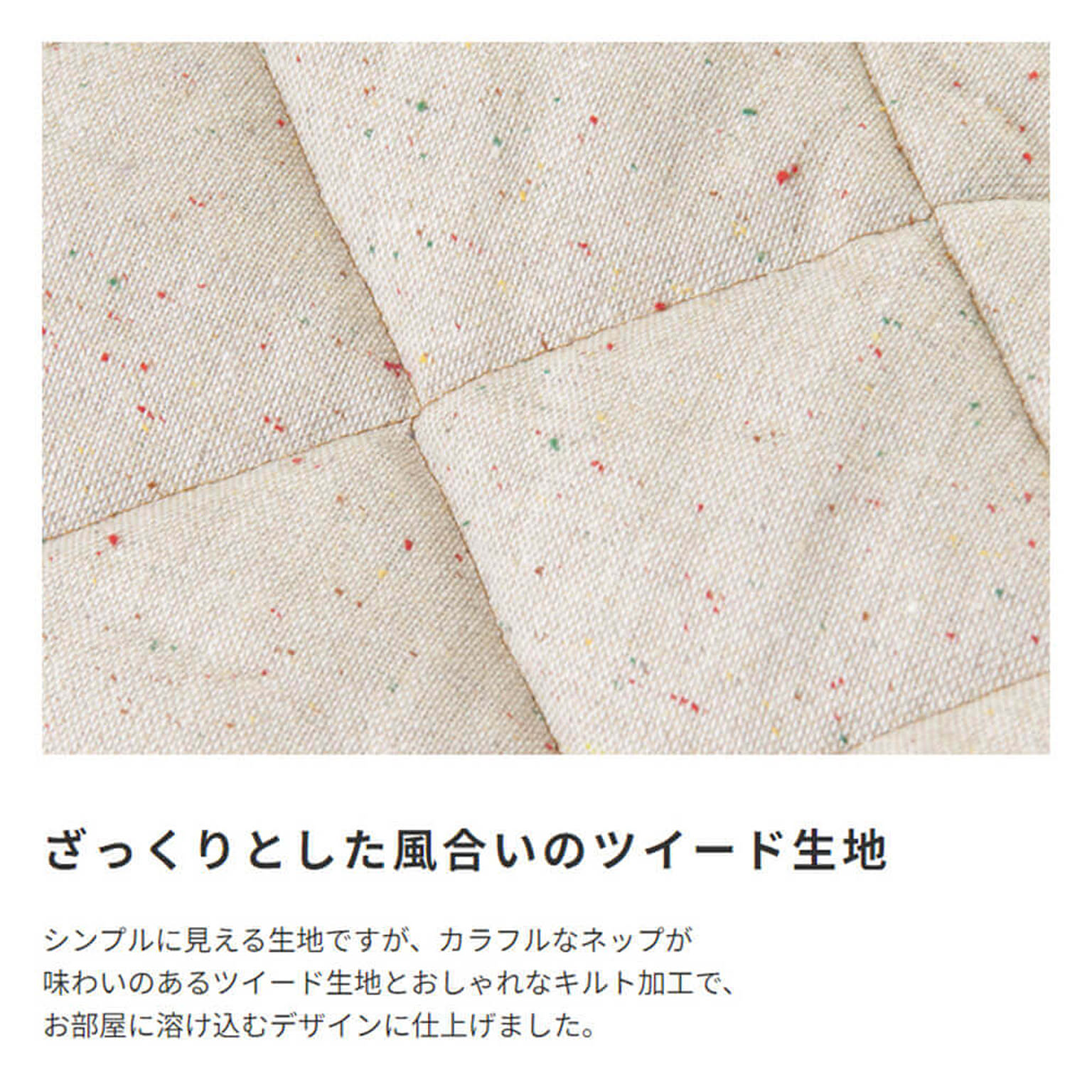 こたつ布団