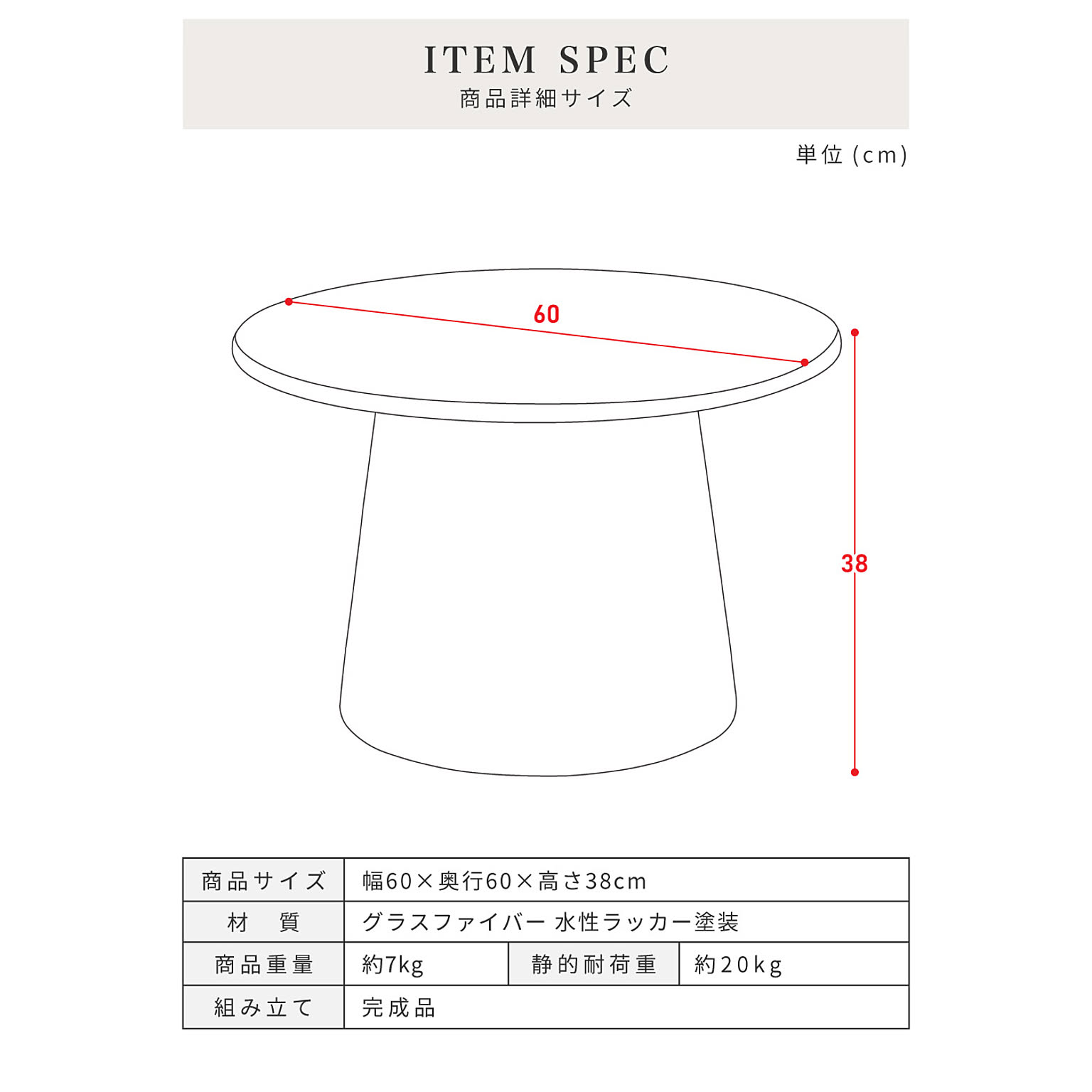 サイドテーブル・ナイトテーブル
